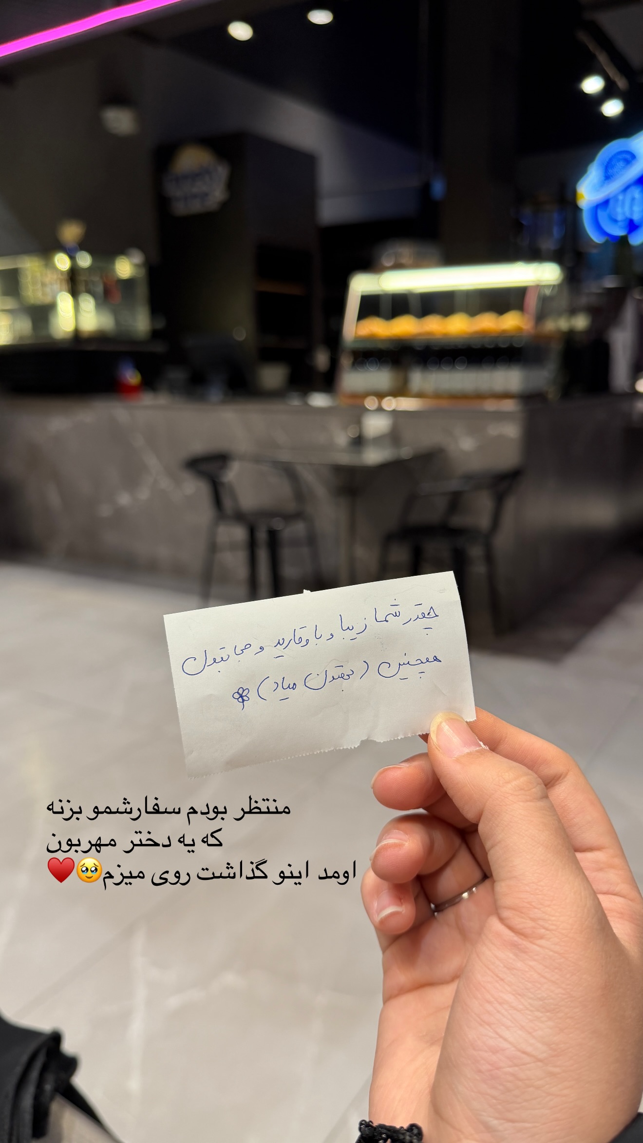  جدید ترین استوری اینستاگرام زهرا اسدی