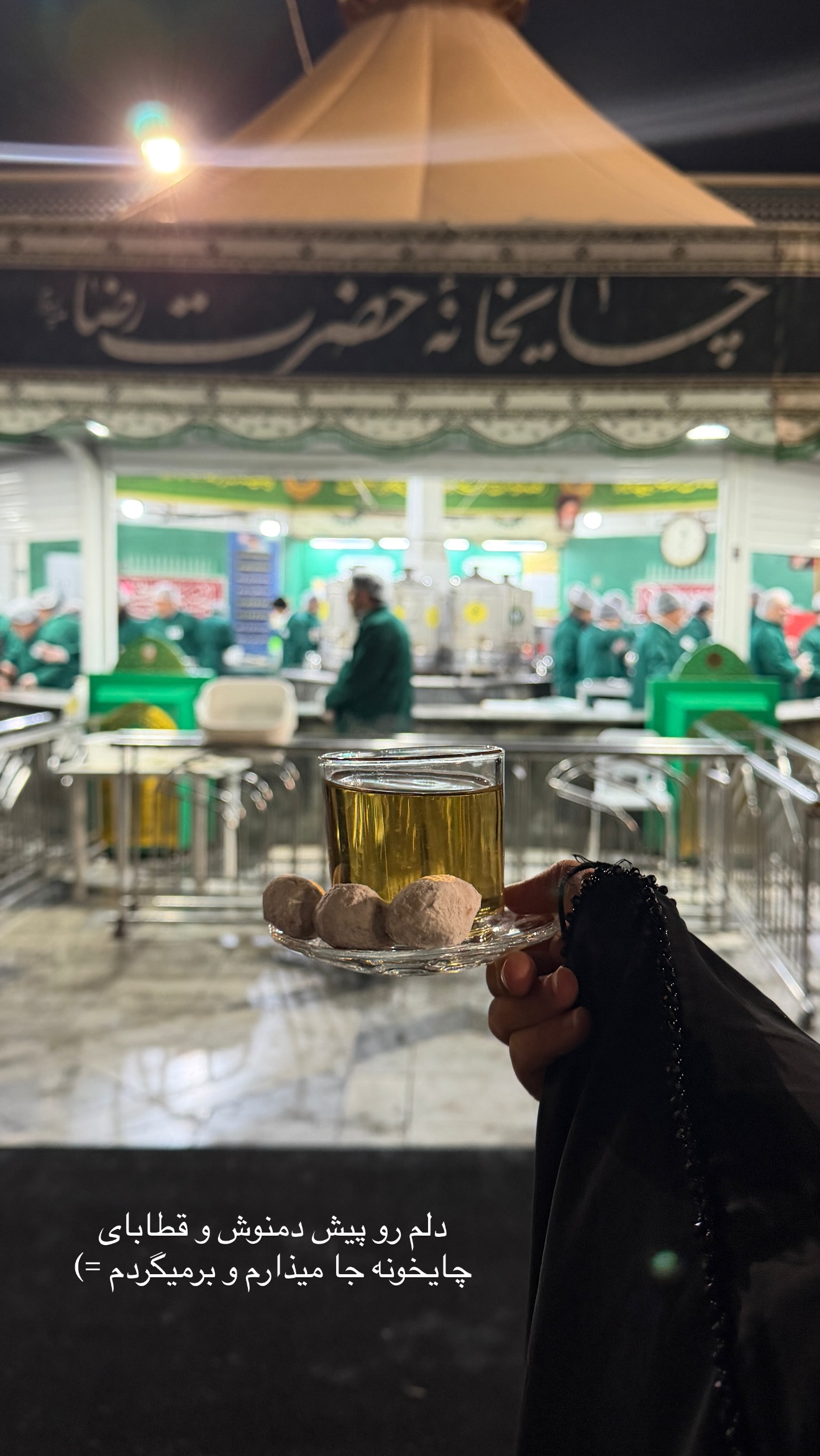  جدید ترین استوری اینستاگرام زهرا اسدی