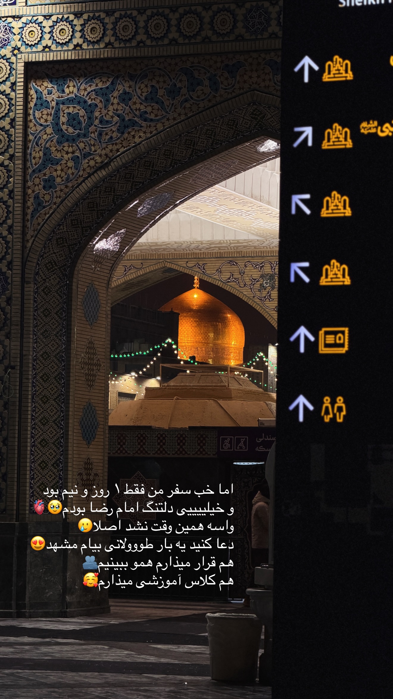  جدید ترین استوری اینستاگرام زهرا اسدی