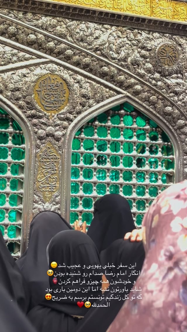  جدید ترین استوری اینستاگرام زهرا اسدی