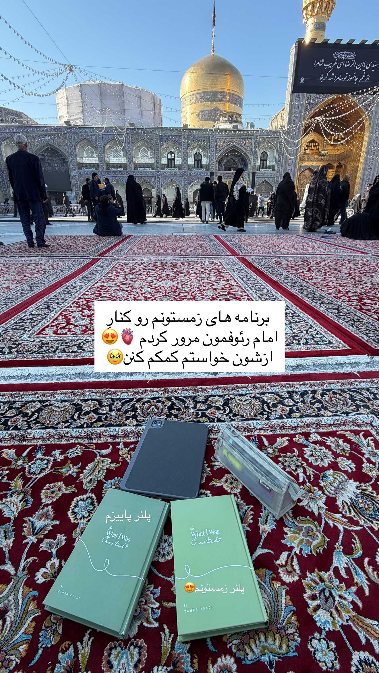  جدید ترین استوری اینستاگرام زهرا اسدی