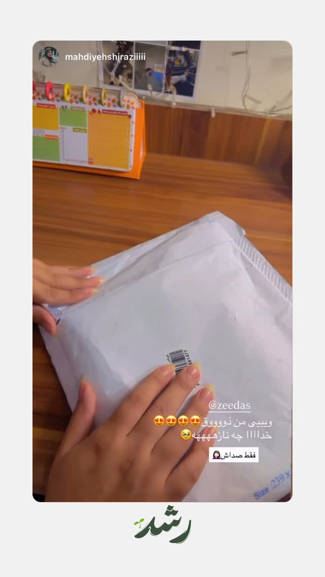  جدید ترین استوری اینستاگرام زهرا اسدی