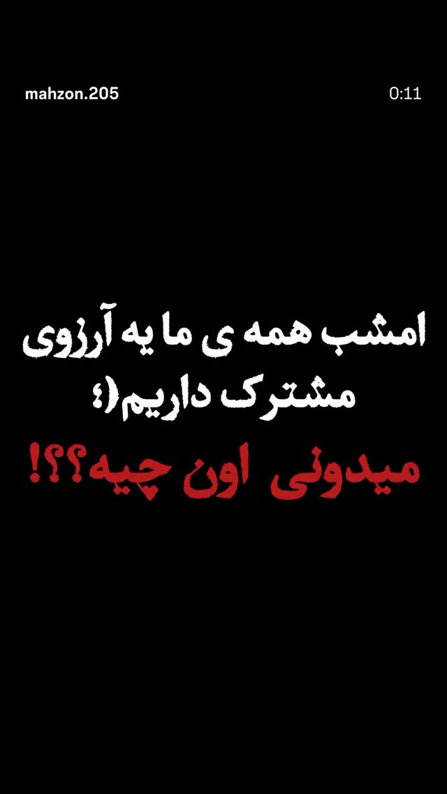  جدید ترین استوری اینستاگرام زهرا اسدی