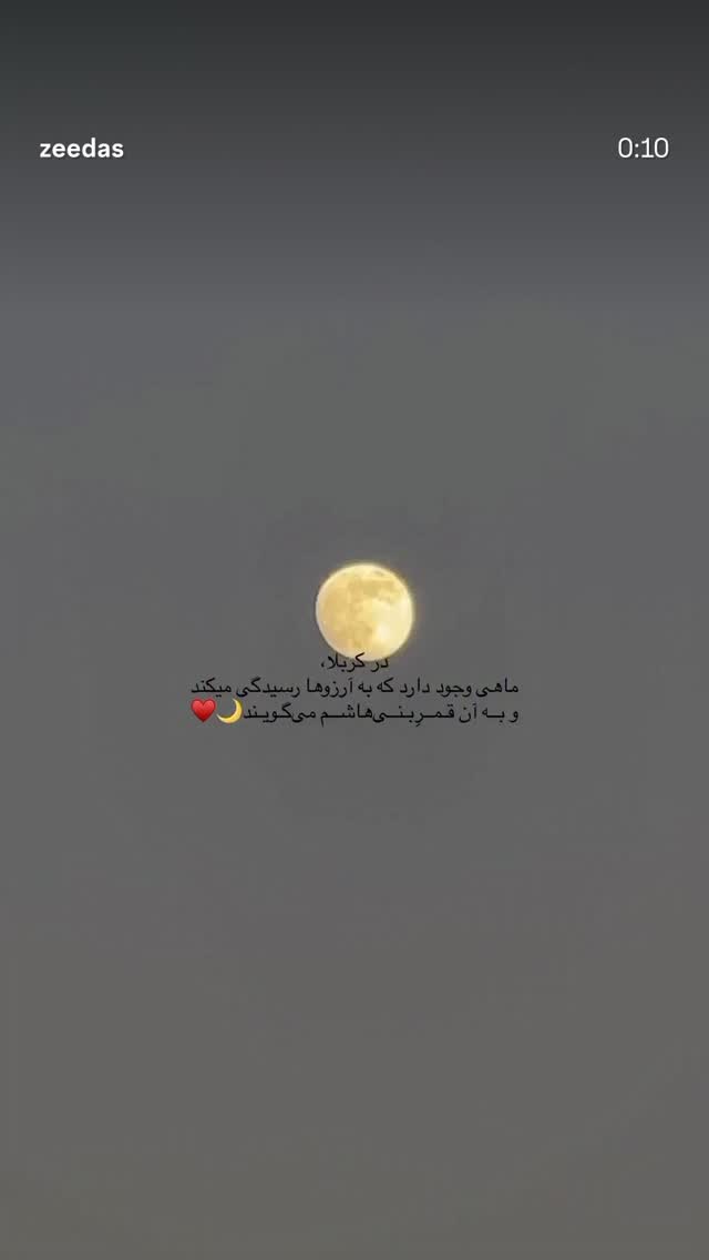  جدید ترین استوری اینستاگرام زهرا اسدی