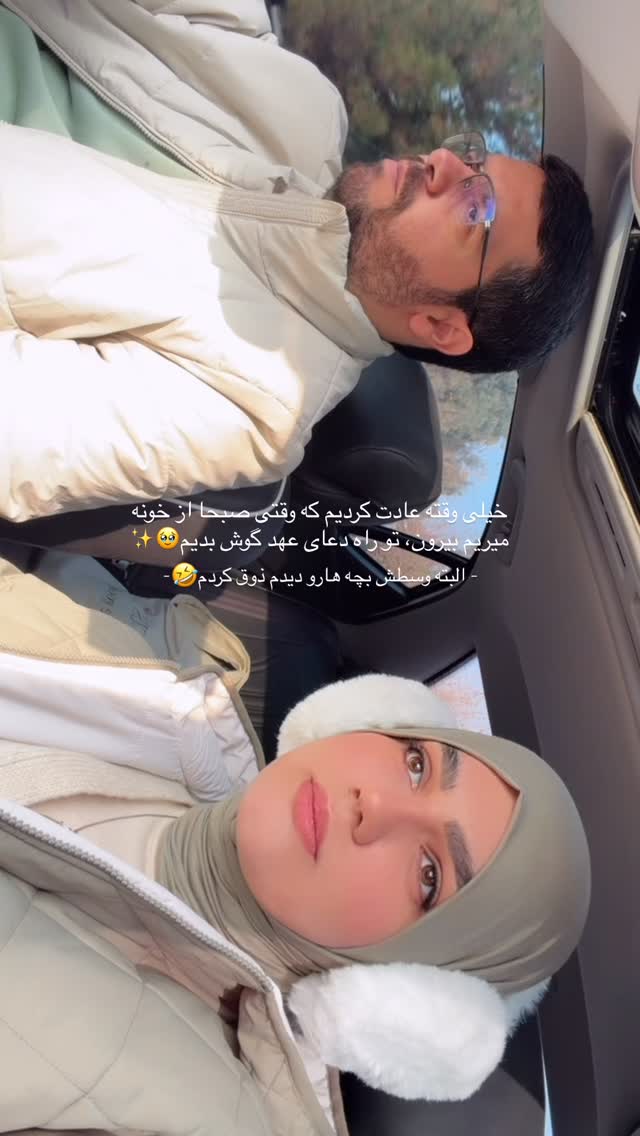 جدید ترین استوری اینستاگرام زهرا اسدی