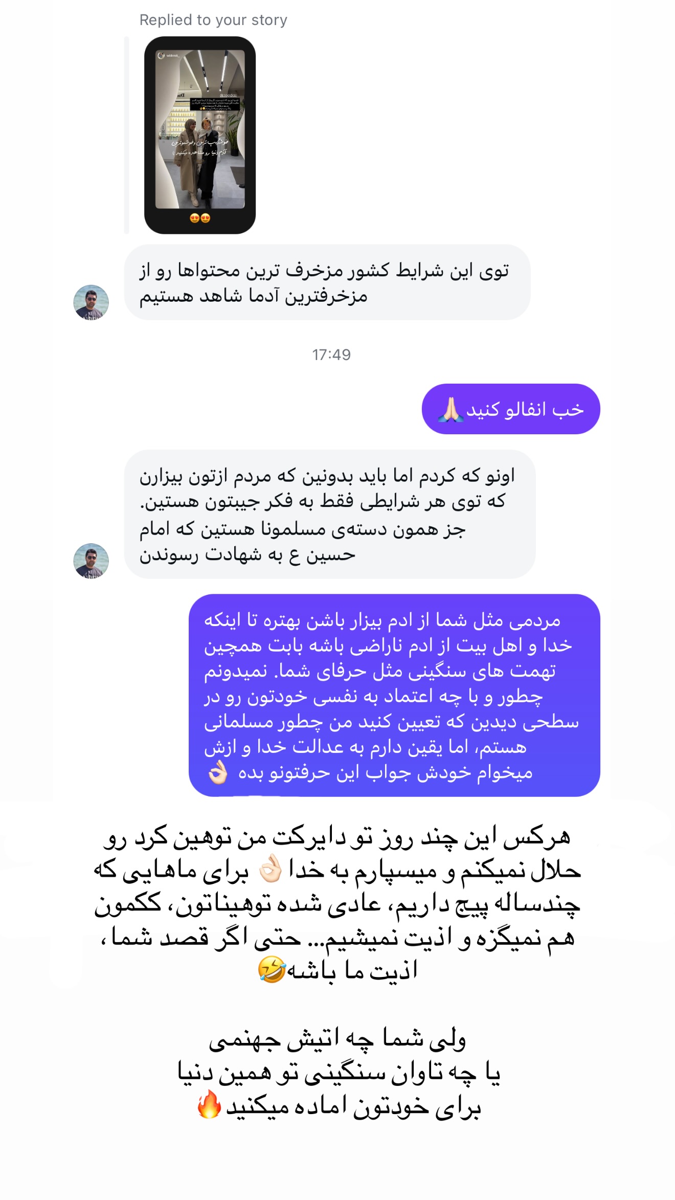  جدید ترین استوری اینستاگرام زهرا اسدی