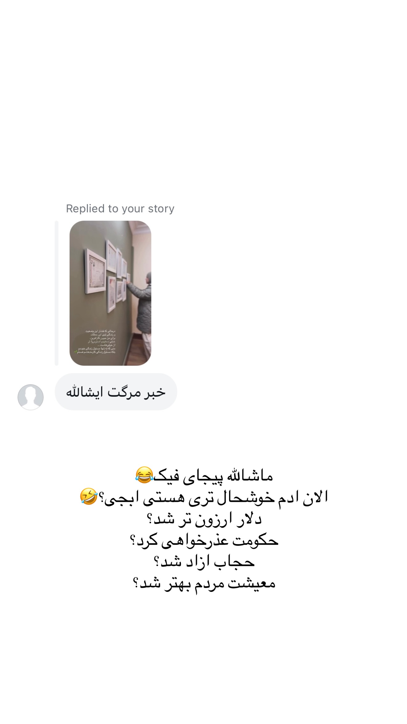  جدید ترین استوری اینستاگرام زهرا اسدی