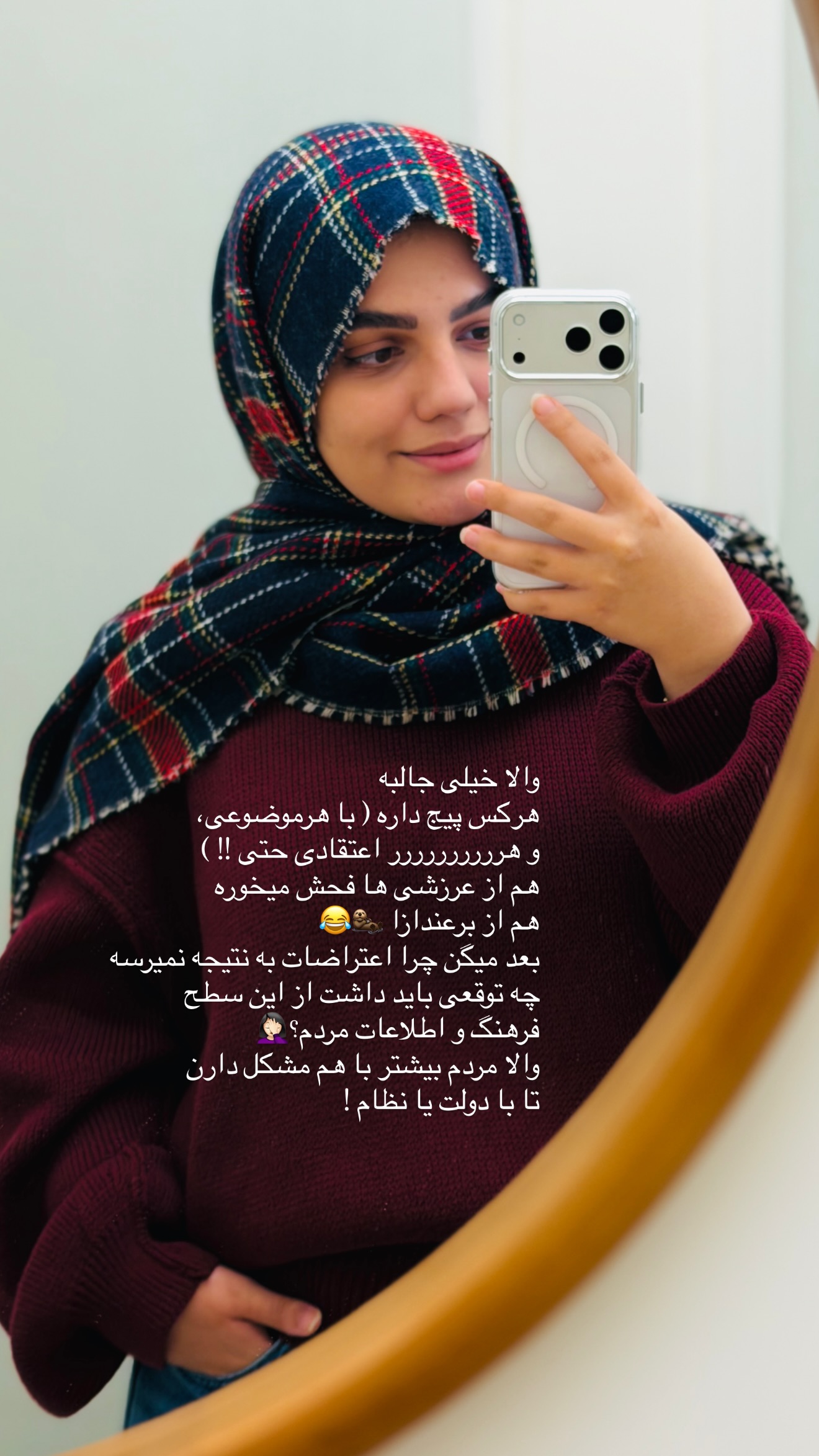  جدید ترین استوری اینستاگرام زهرا اسدی