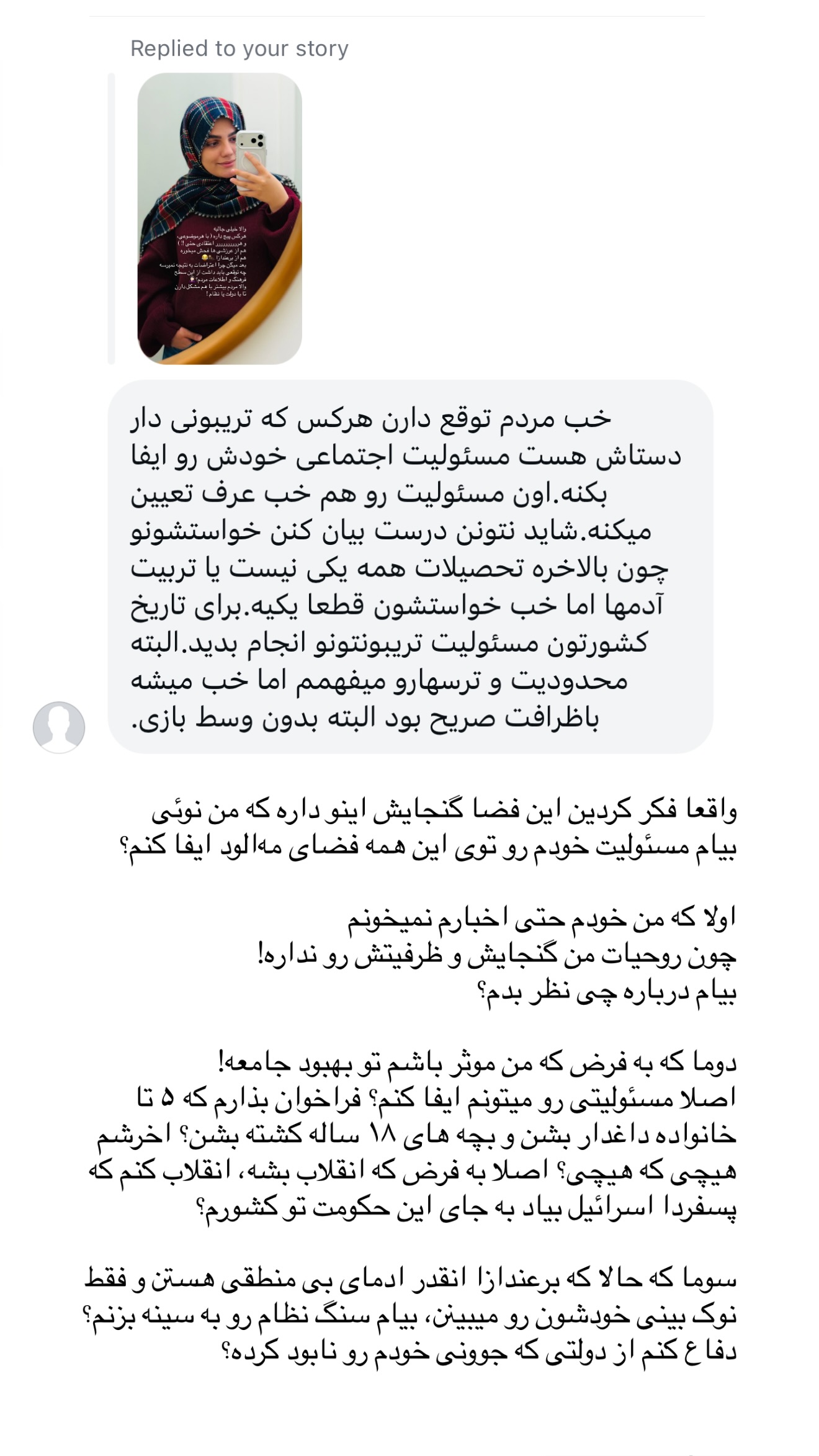  جدید ترین استوری اینستاگرام زهرا اسدی