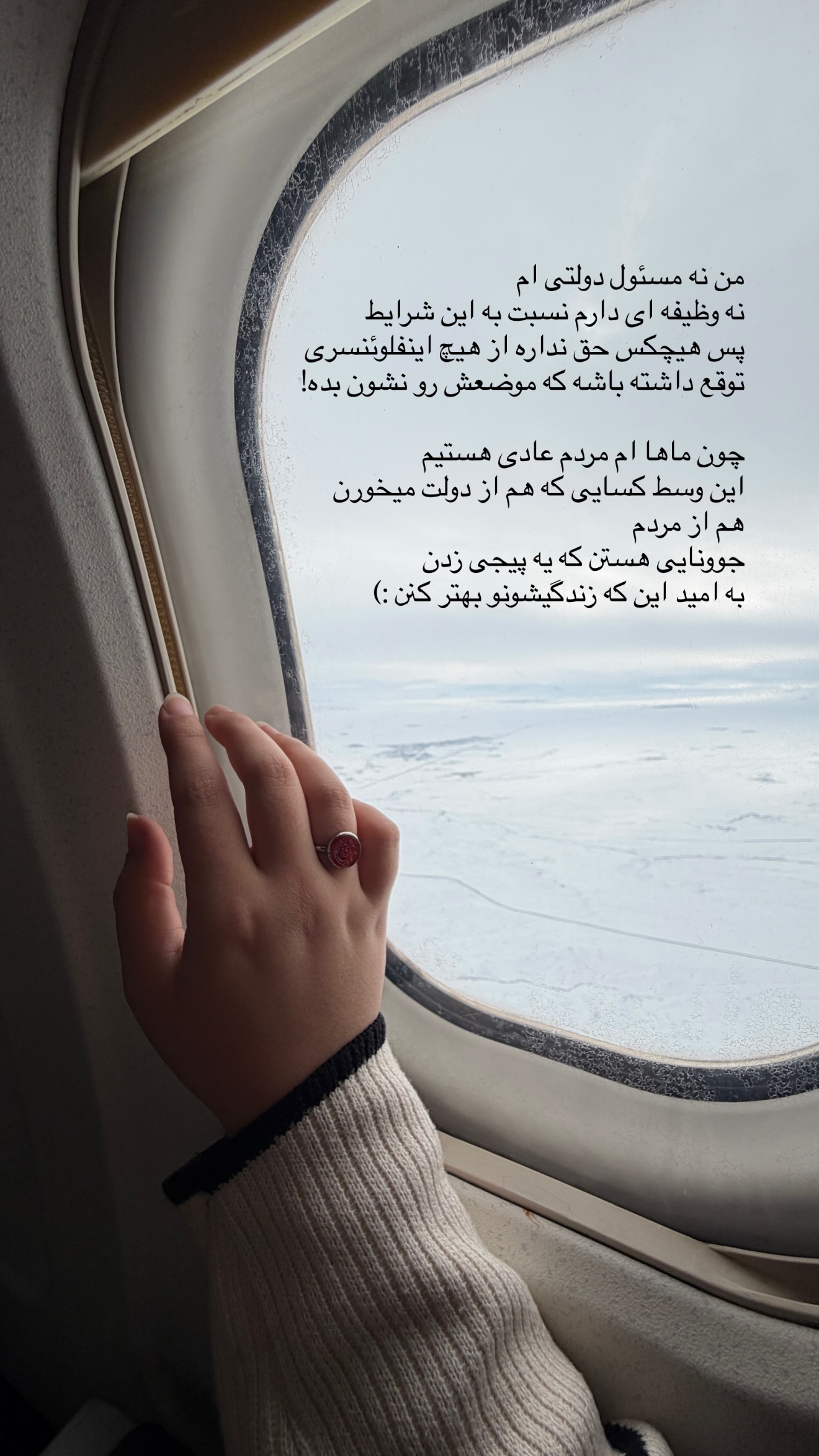  جدید ترین استوری اینستاگرام زهرا اسدی