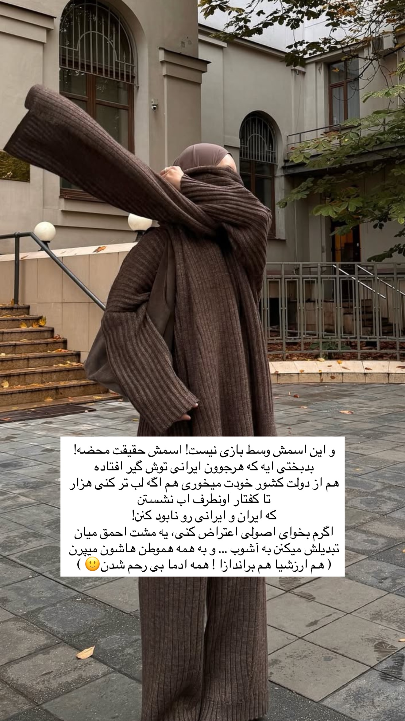  جدید ترین استوری اینستاگرام زهرا اسدی