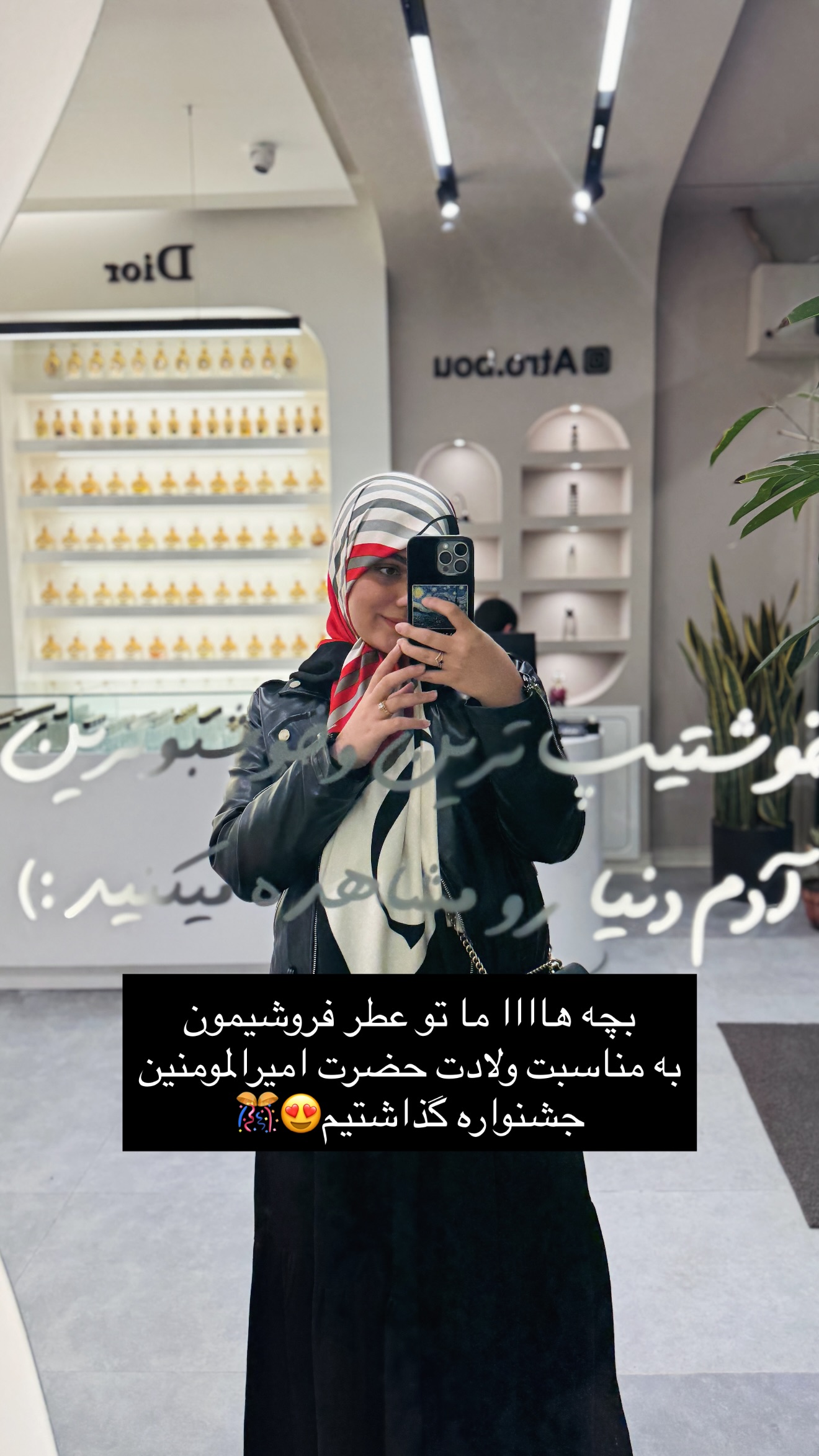  جدید ترین استوری اینستاگرام زهرا اسدی