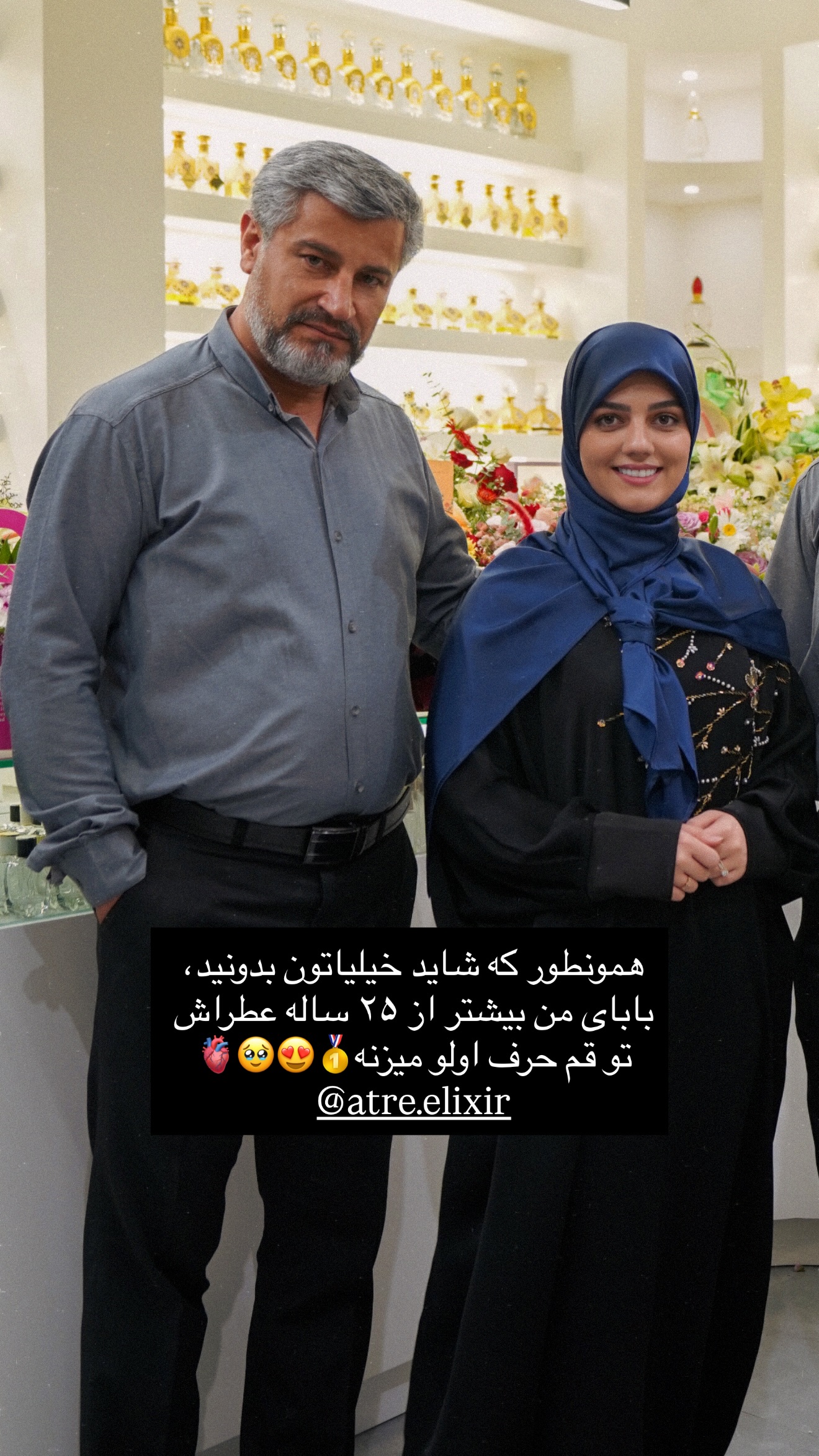  جدید ترین استوری اینستاگرام زهرا اسدی