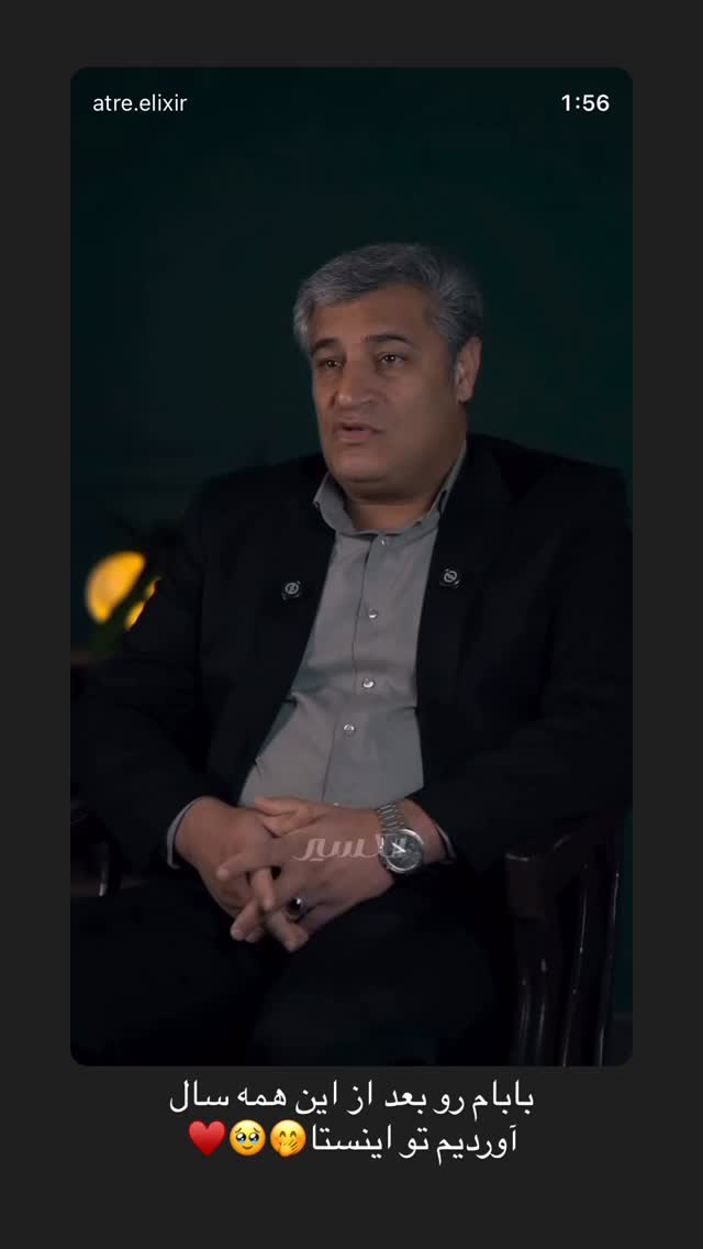  جدید ترین استوری اینستاگرام زهرا اسدی
