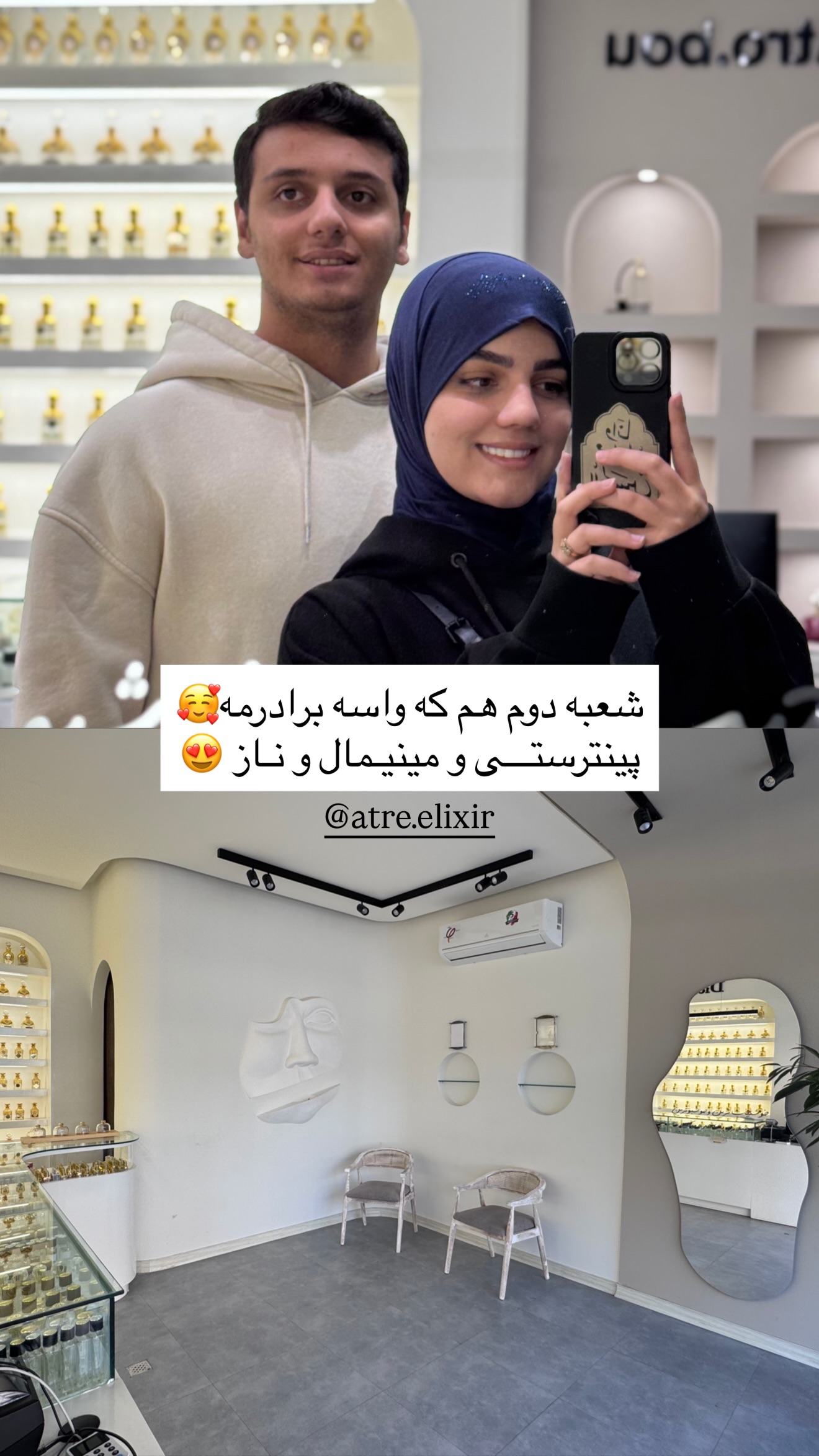  جدید ترین استوری اینستاگرام زهرا اسدی