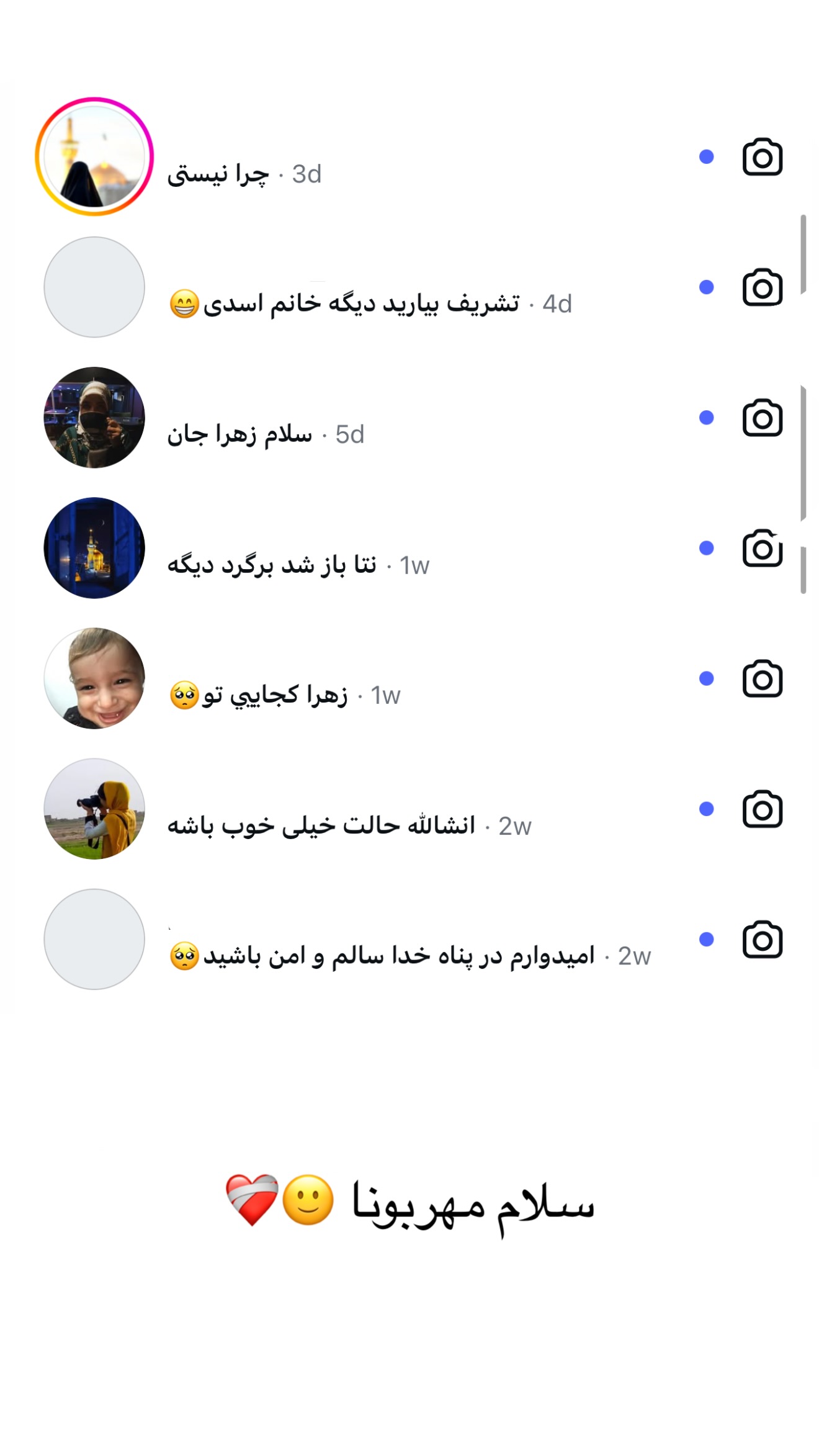  جدید ترین استوری اینستاگرام زهرا اسدی