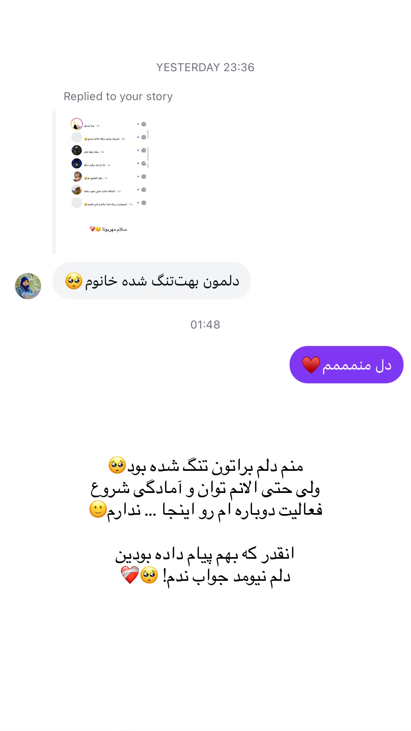  جدید ترین استوری اینستاگرام زهرا اسدی