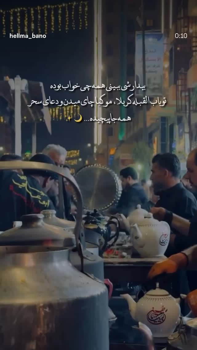  جدید ترین استوری اینستاگرام زهرا اسدی