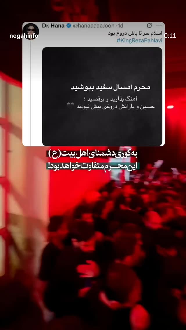  جدید ترین استوری اینستاگرام زهرا اسدی