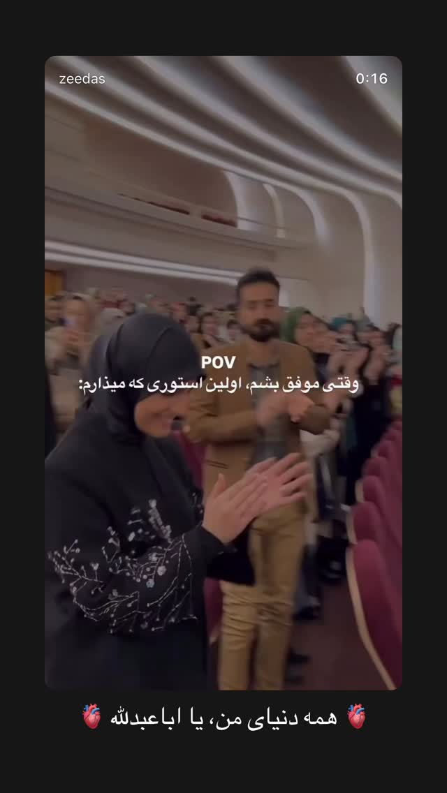  جدید ترین استوری اینستاگرام زهرا اسدی