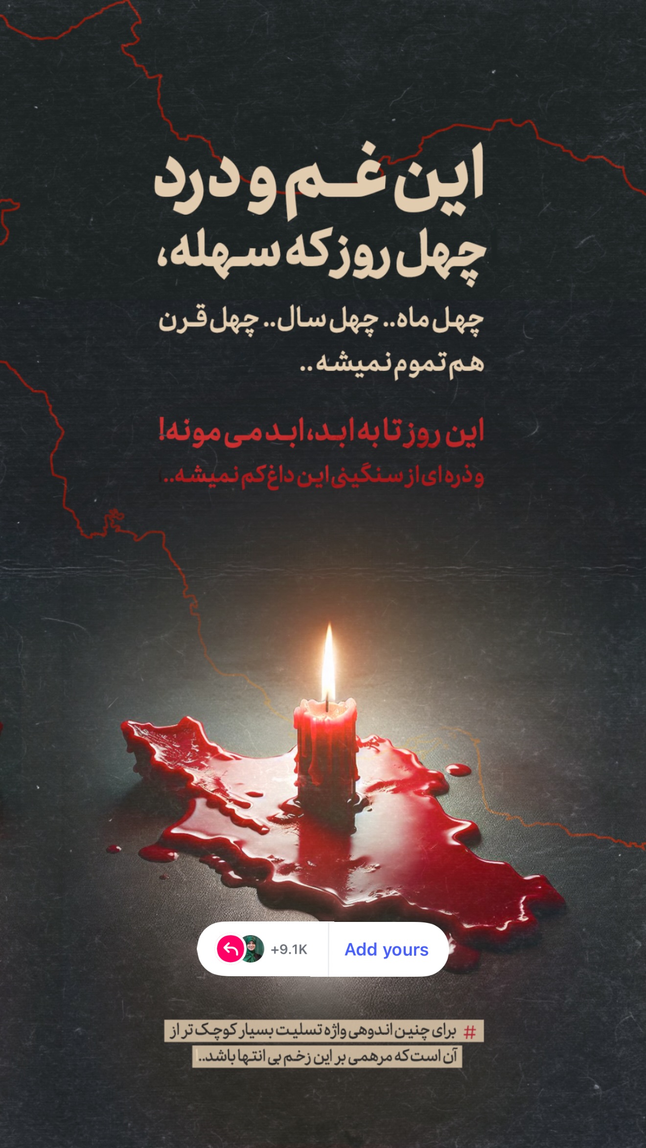  جدید ترین استوری اینستاگرام زهرا اسدی