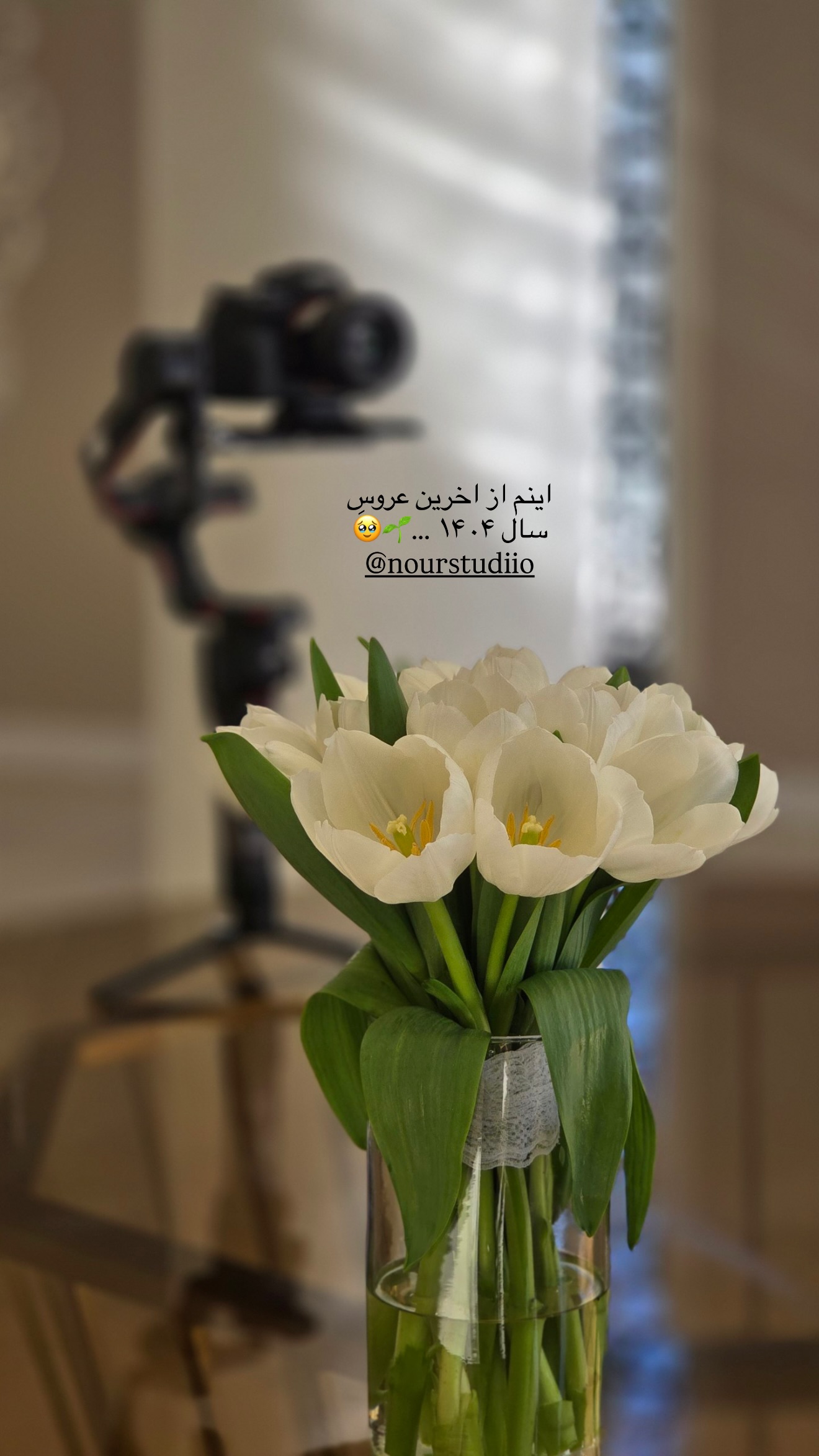  جدید ترین استوری اینستاگرام زهرا اسدی