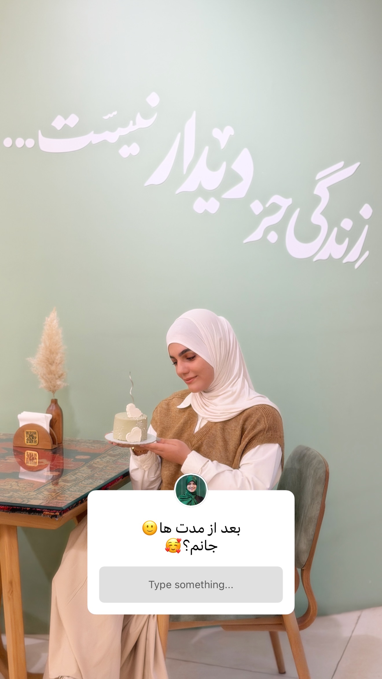  جدید ترین استوری اینستاگرام زهرا اسدی