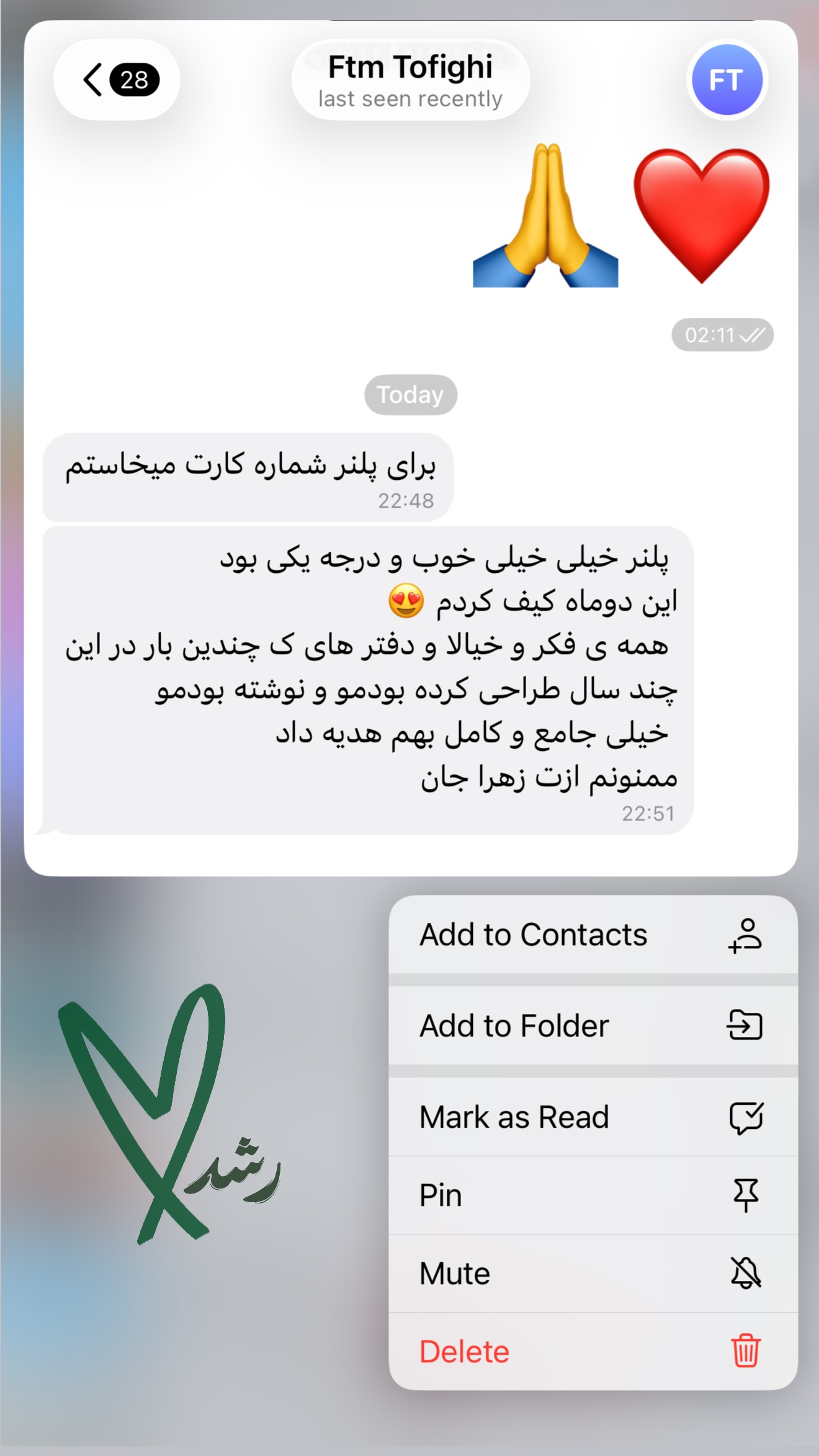  جدید ترین استوری اینستاگرام زهرا اسدی
