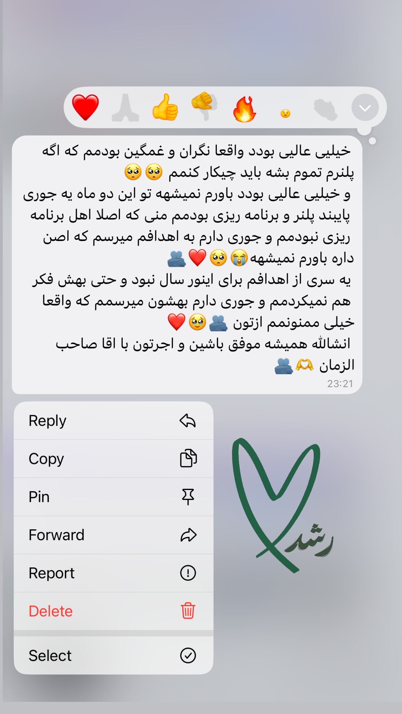  جدید ترین استوری اینستاگرام زهرا اسدی