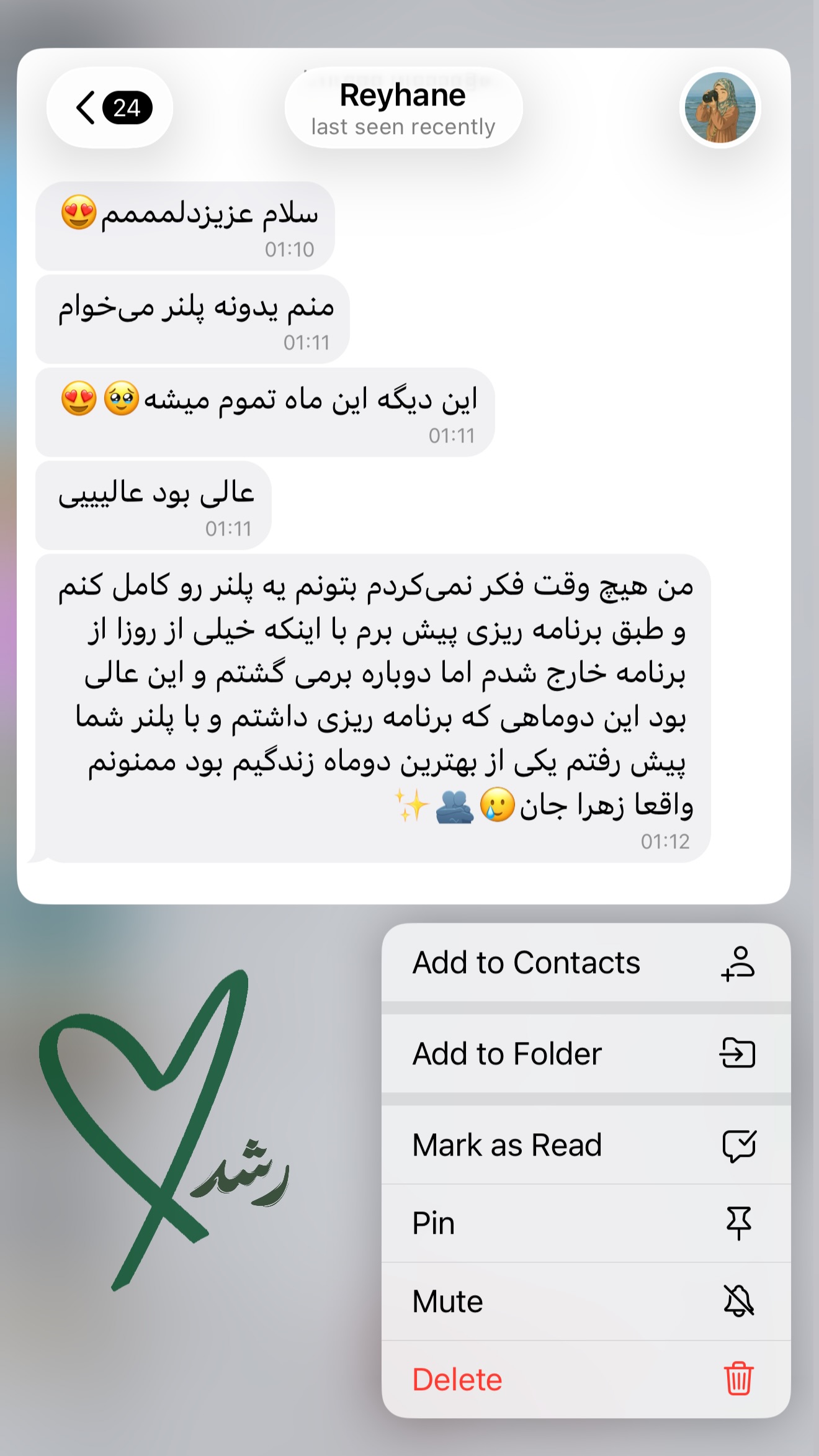  جدید ترین استوری اینستاگرام زهرا اسدی