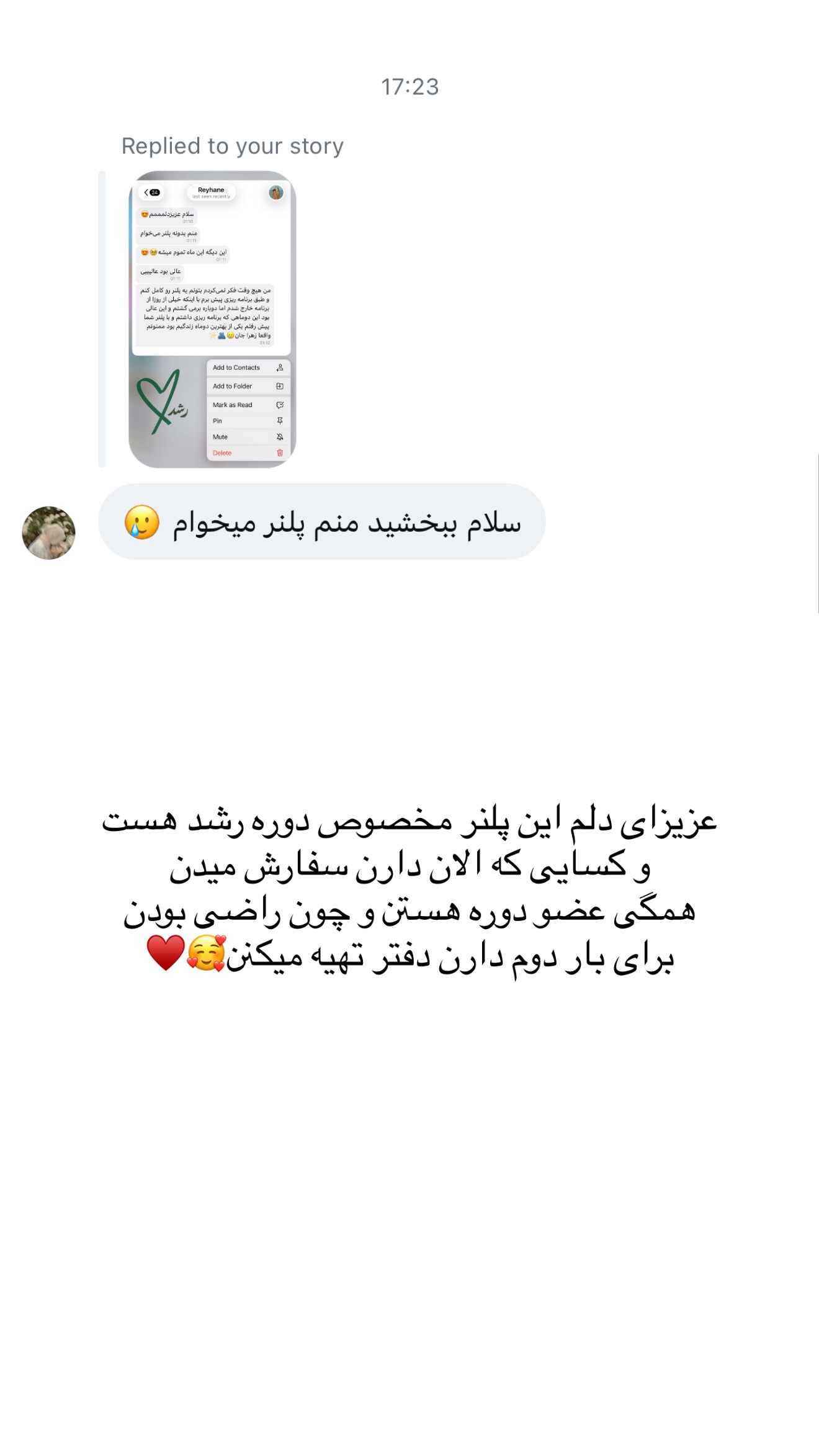  جدید ترین استوری اینستاگرام زهرا اسدی