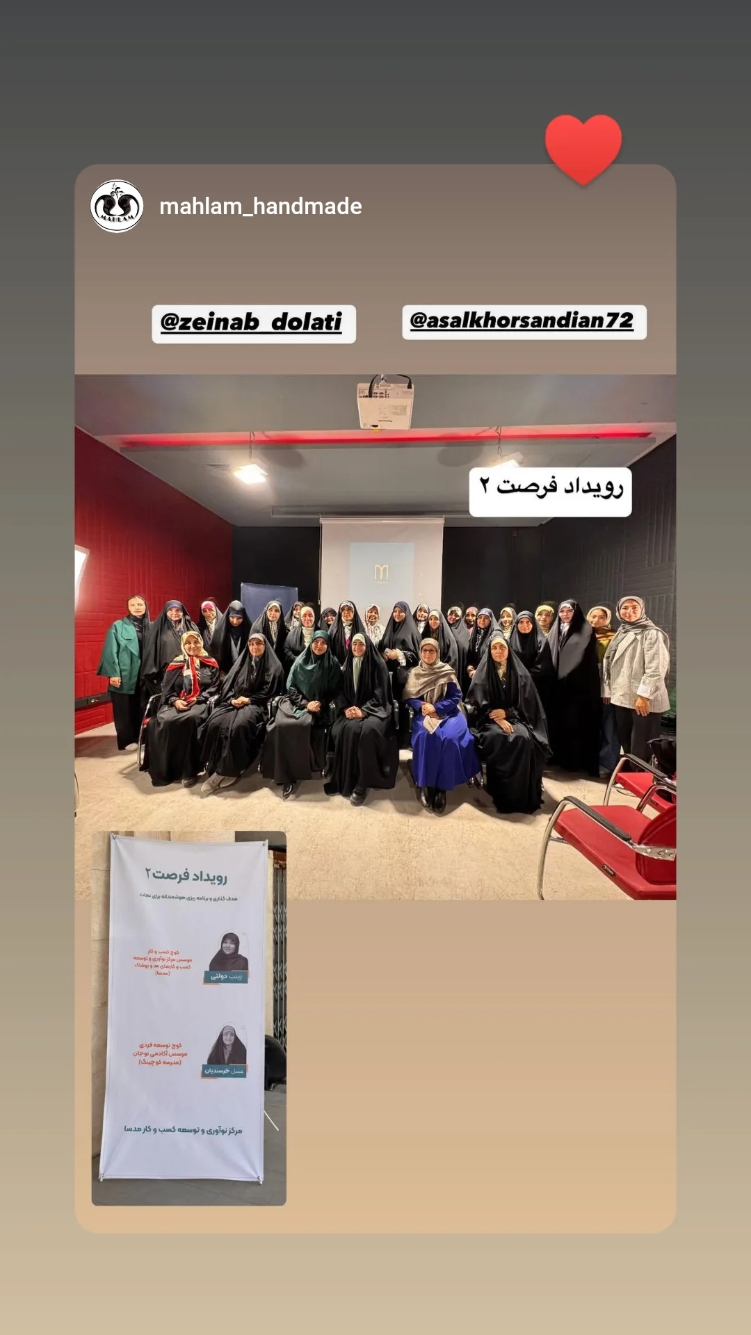  جدید ترین استوری اینستاگرام زینب دولتی