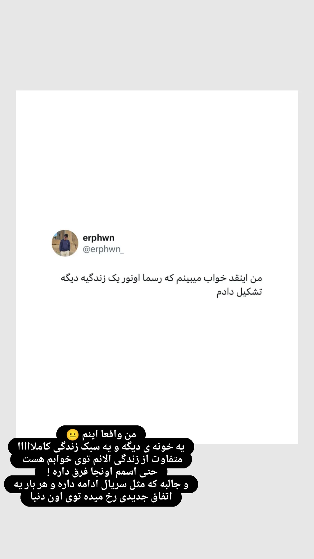  جدید ترین استوری اینستاگرام زینب دولتی