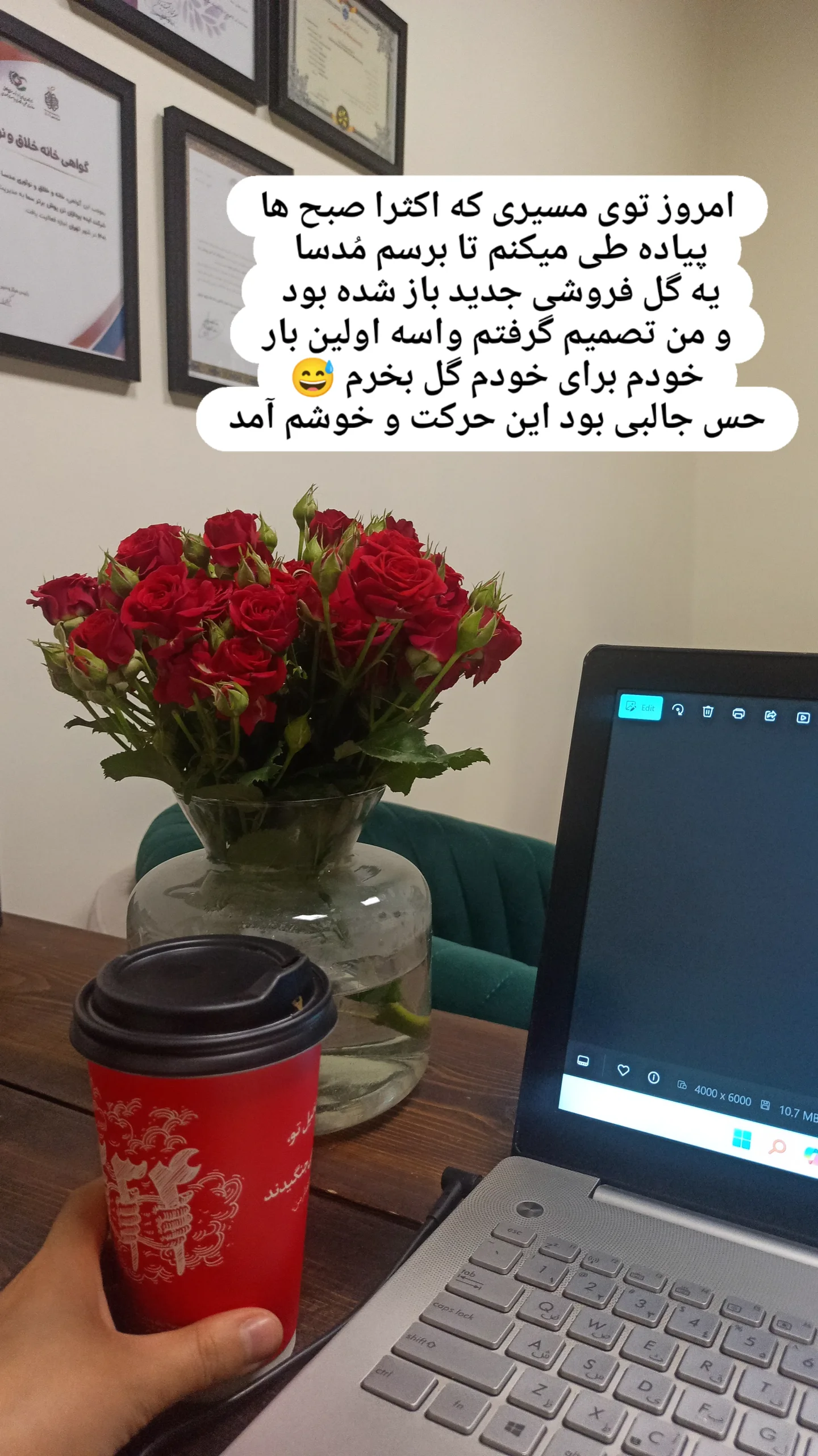  جدید ترین استوری اینستاگرام زینب دولتی