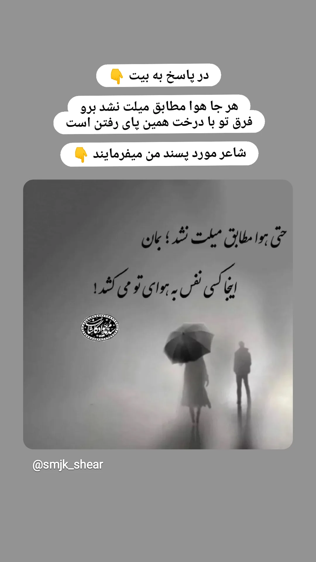  جدید ترین استوری اینستاگرام زینب دولتی