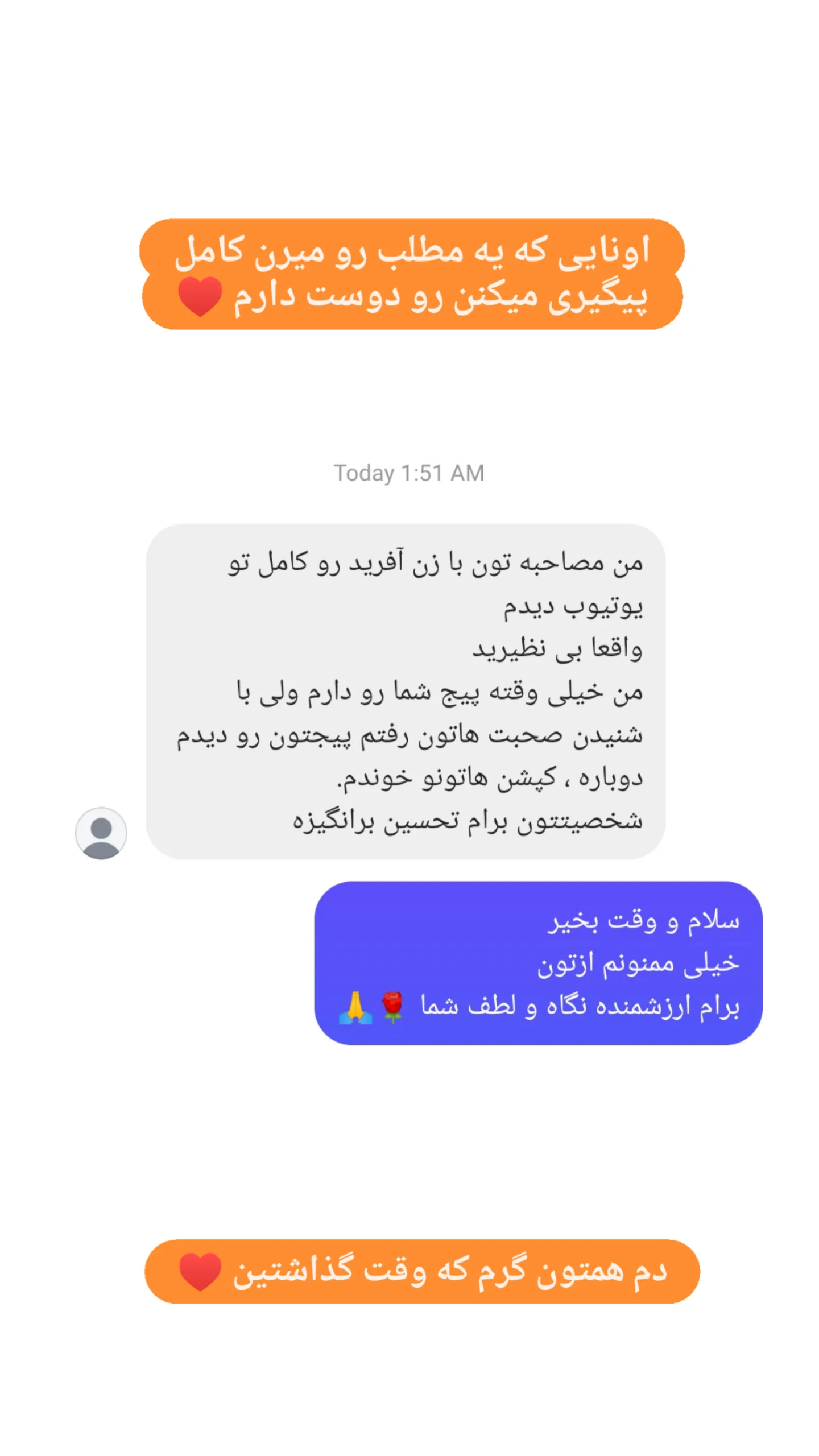  جدید ترین استوری اینستاگرام زینب دولتی