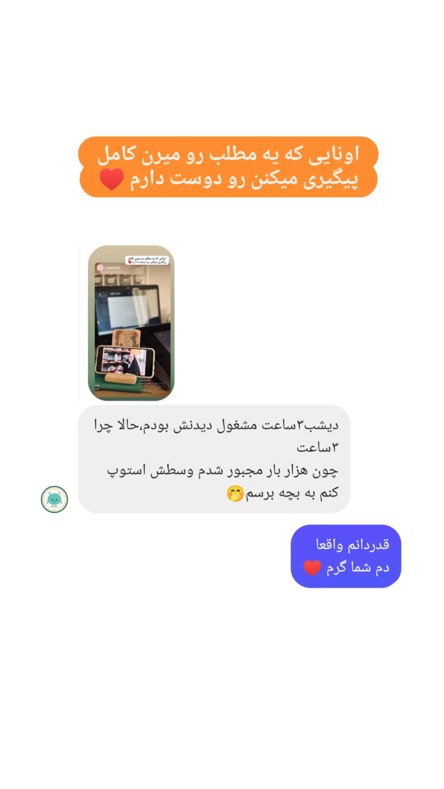  جدید ترین استوری اینستاگرام زینب دولتی