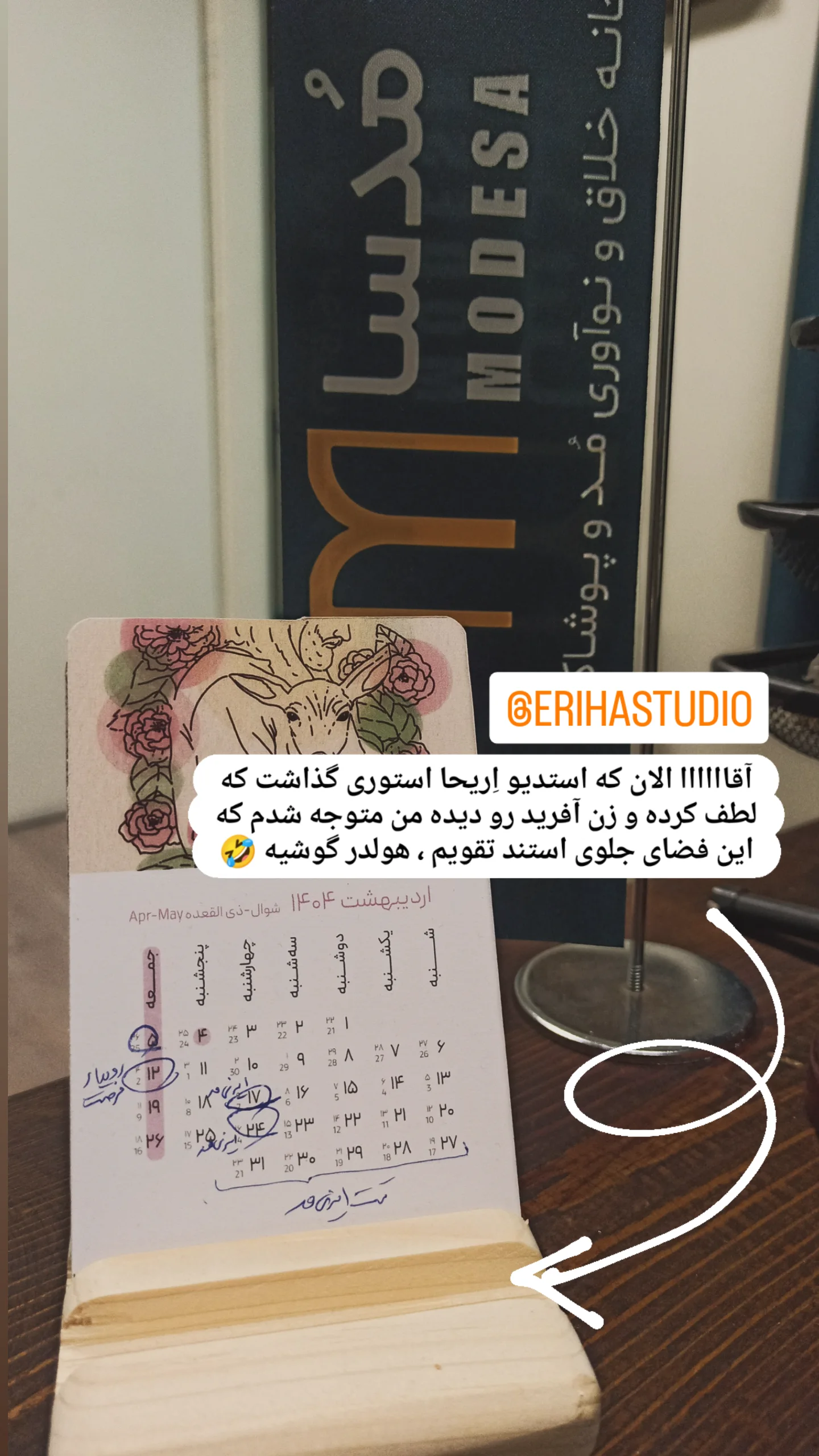  جدید ترین استوری اینستاگرام زینب دولتی