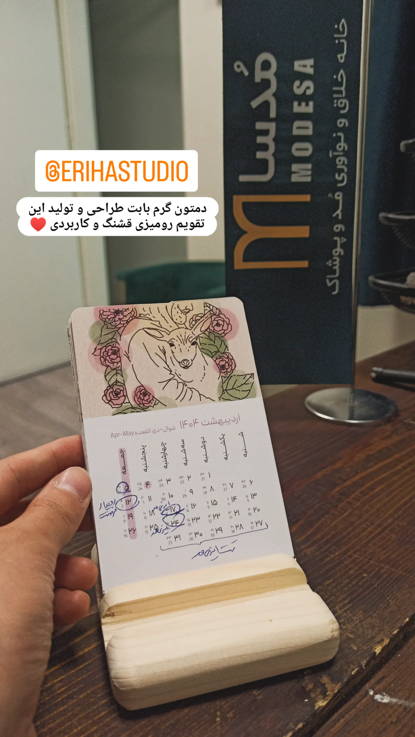 جدید ترین استوری اینستاگرام زینب دولتی