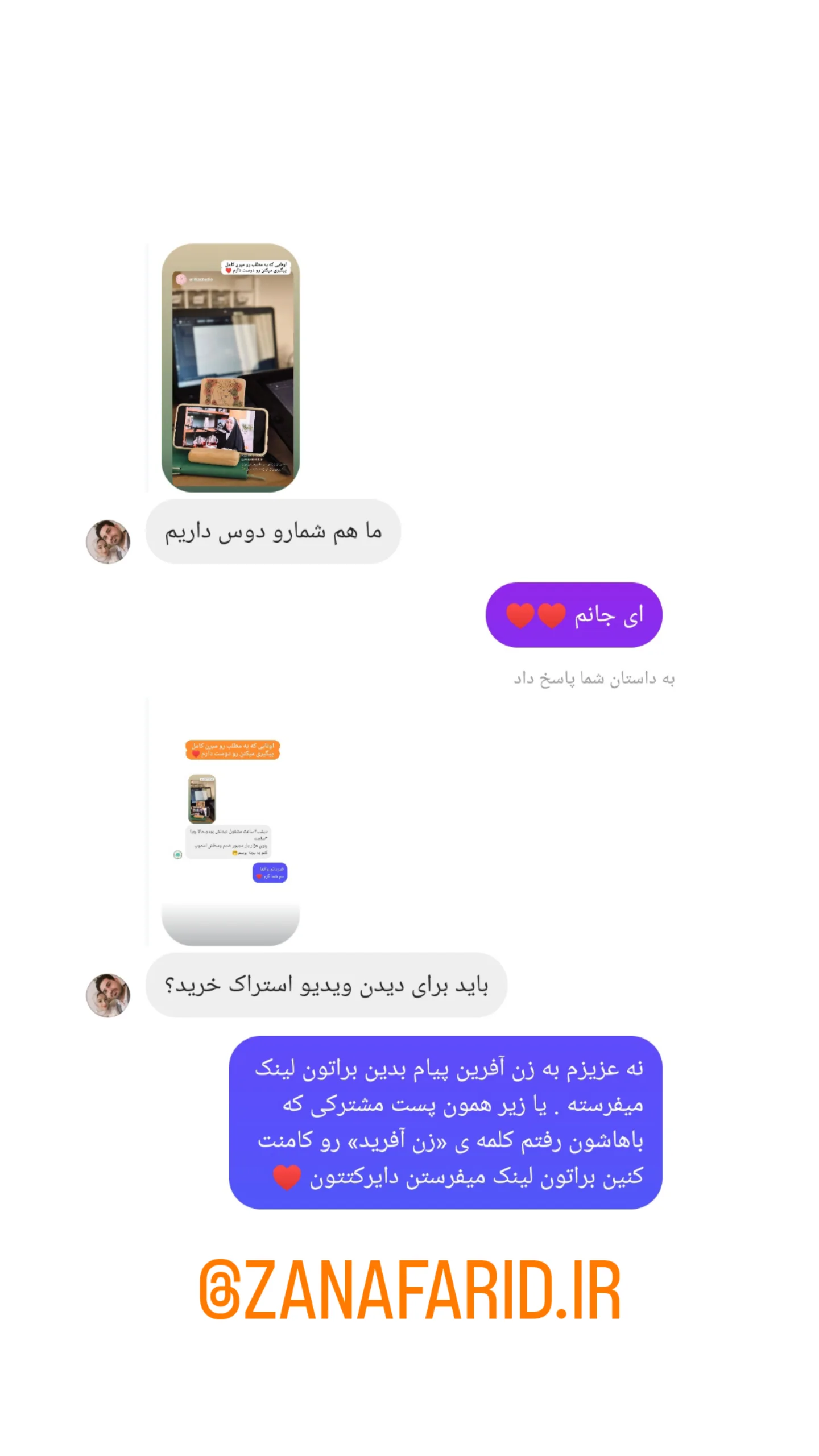  جدید ترین استوری اینستاگرام زینب دولتی