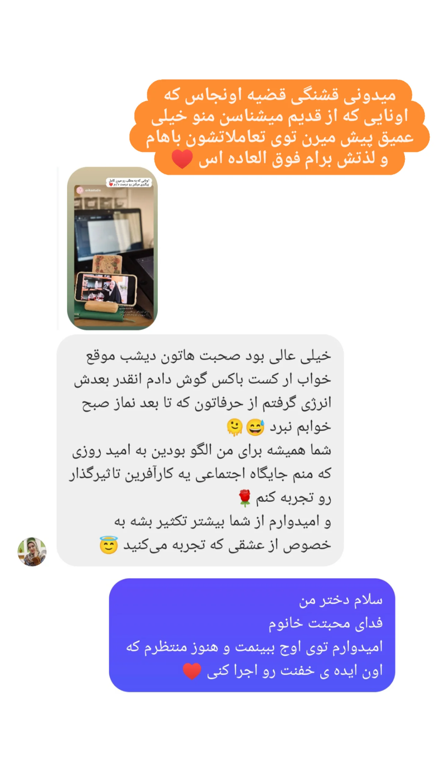  جدید ترین استوری اینستاگرام زینب دولتی