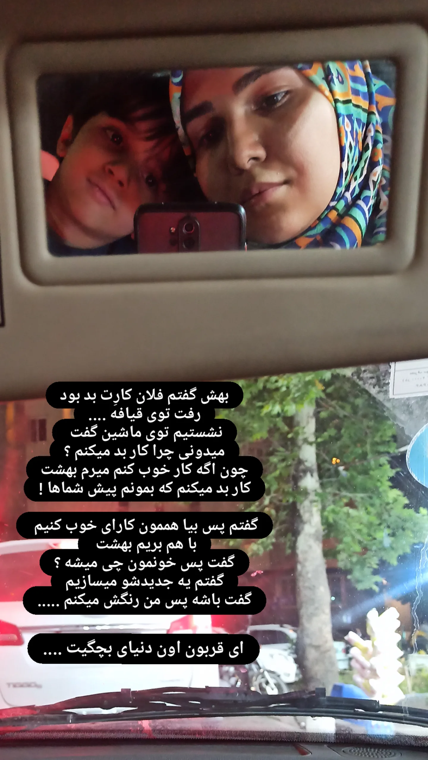  جدید ترین استوری اینستاگرام زینب دولتی