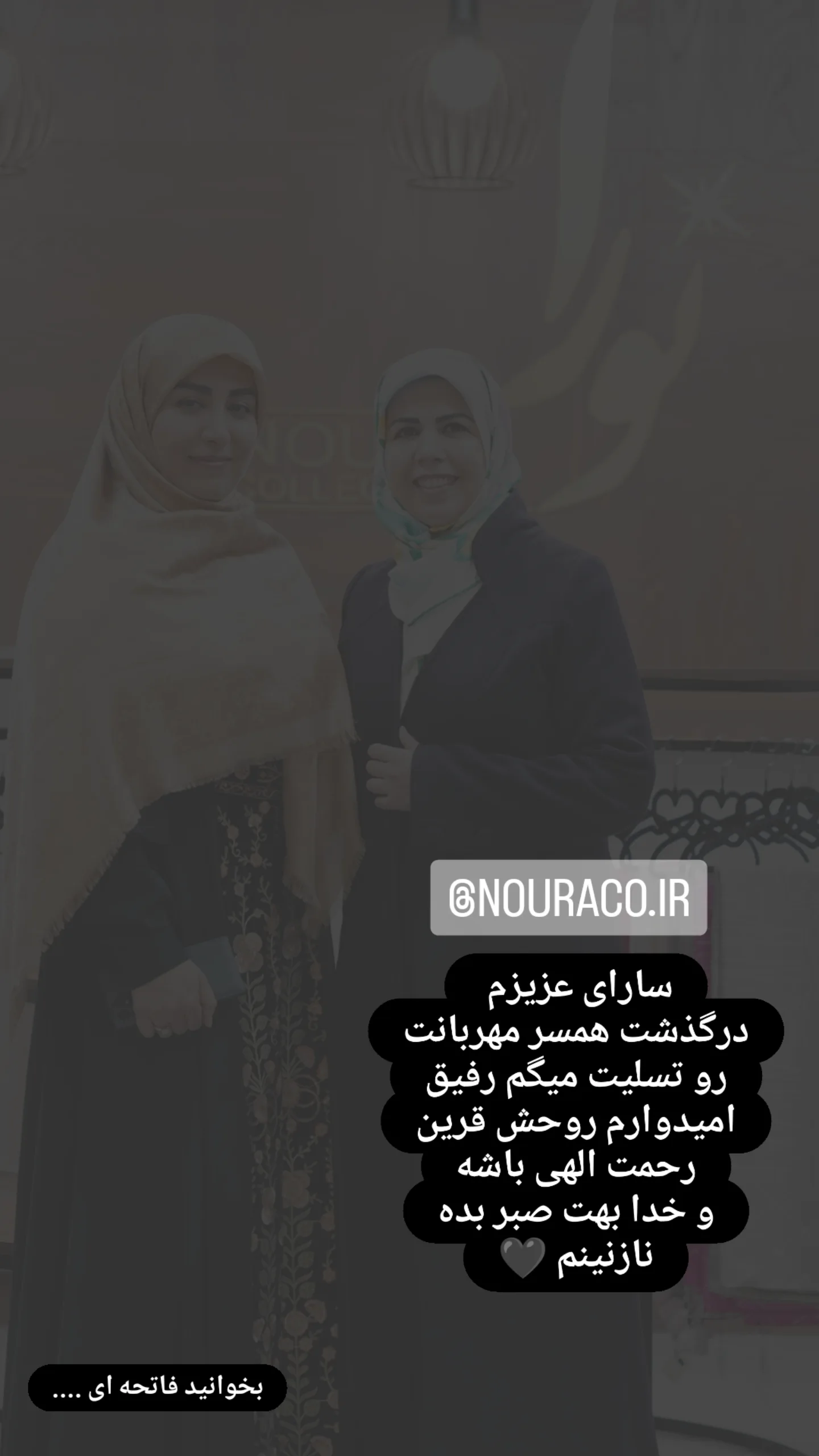  جدید ترین استوری اینستاگرام زینب دولتی