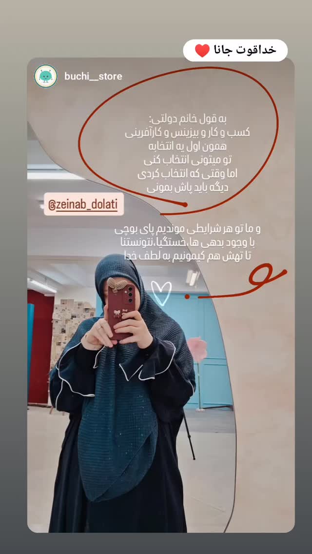  جدید ترین استوری اینستاگرام زینب دولتی