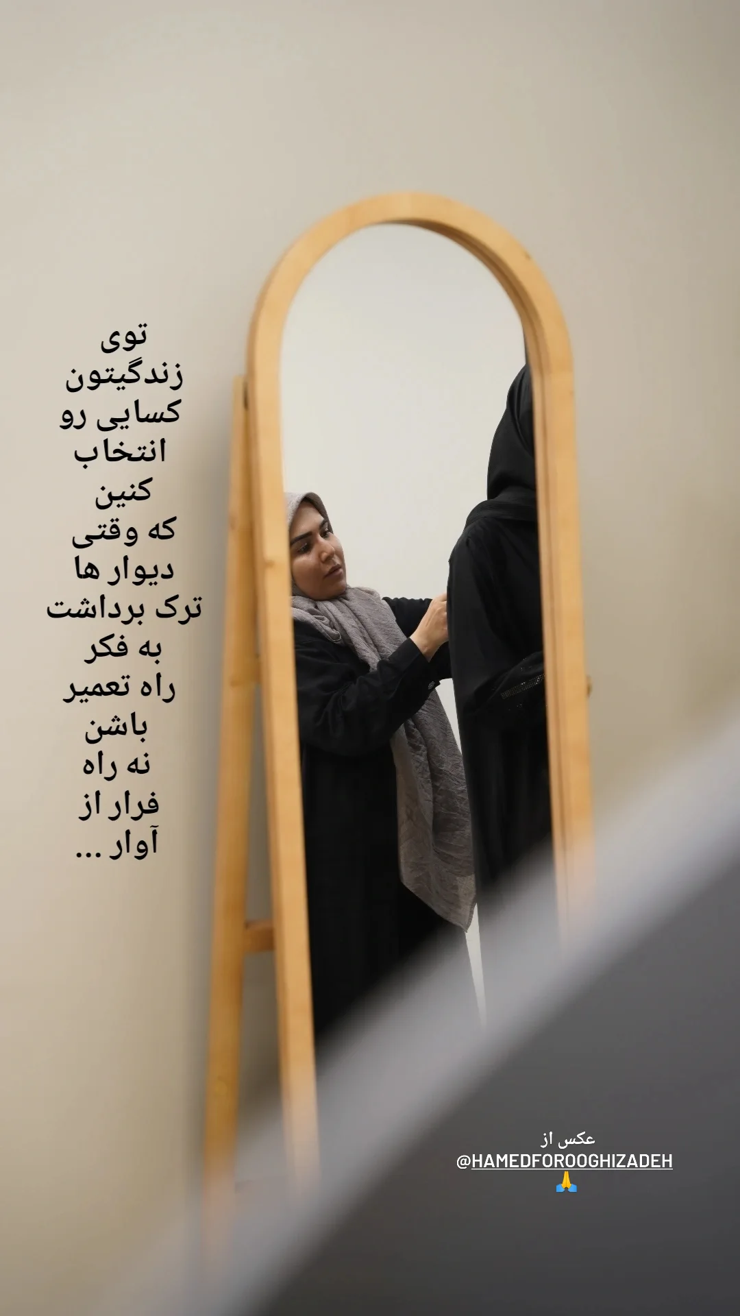  جدید ترین استوری اینستاگرام زینب دولتی