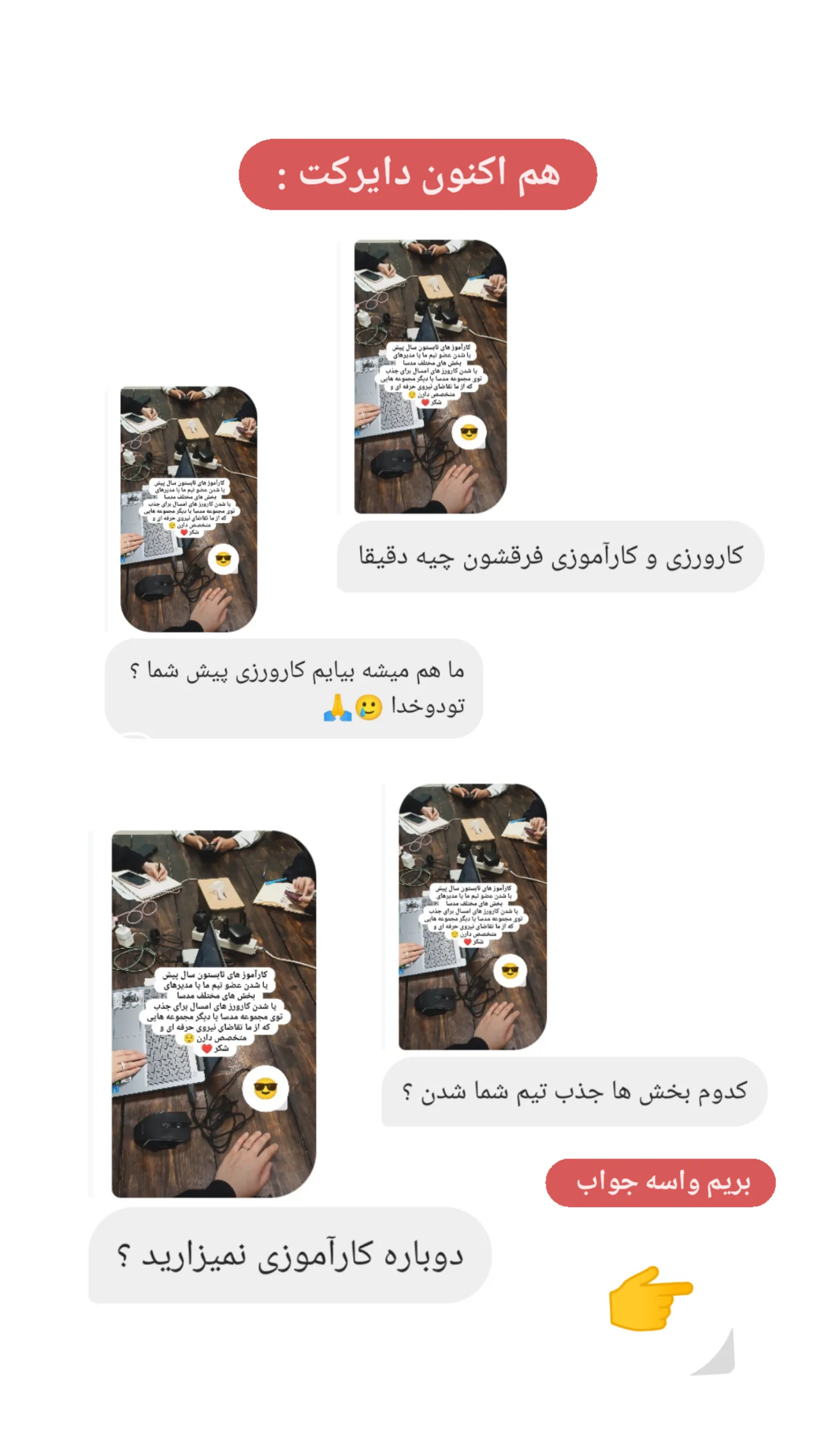  جدید ترین استوری اینستاگرام زینب دولتی