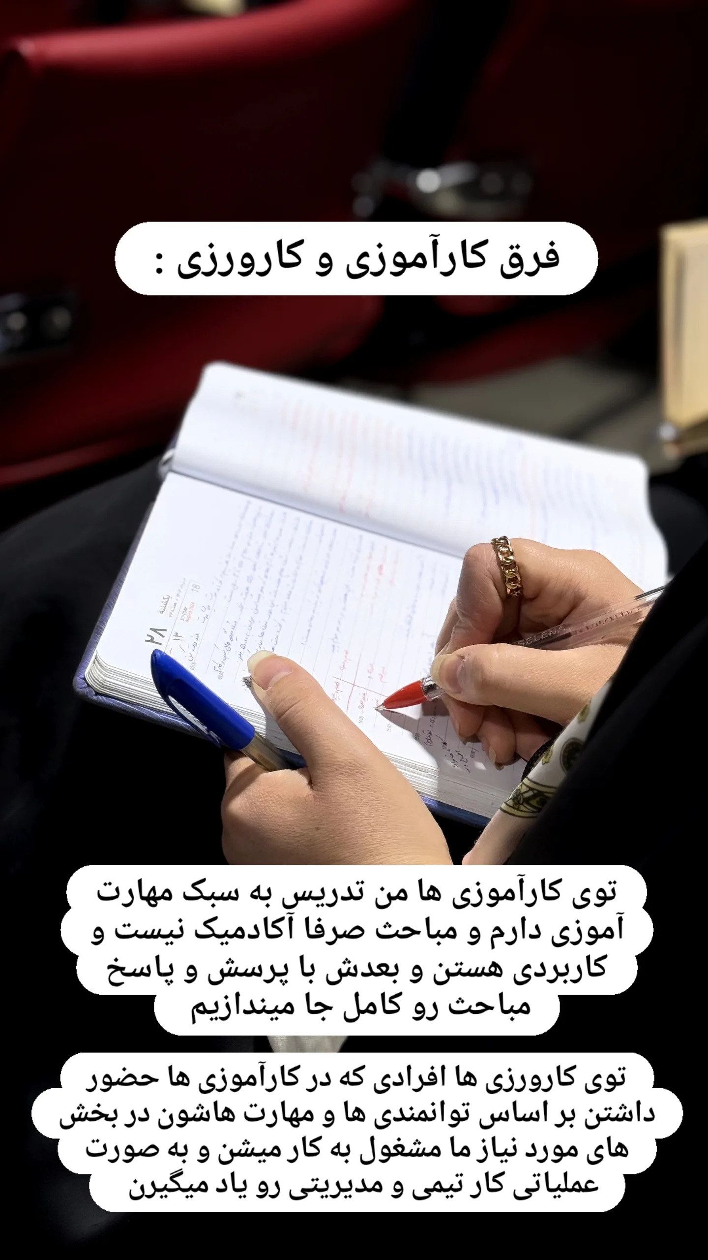  جدید ترین استوری اینستاگرام زینب دولتی