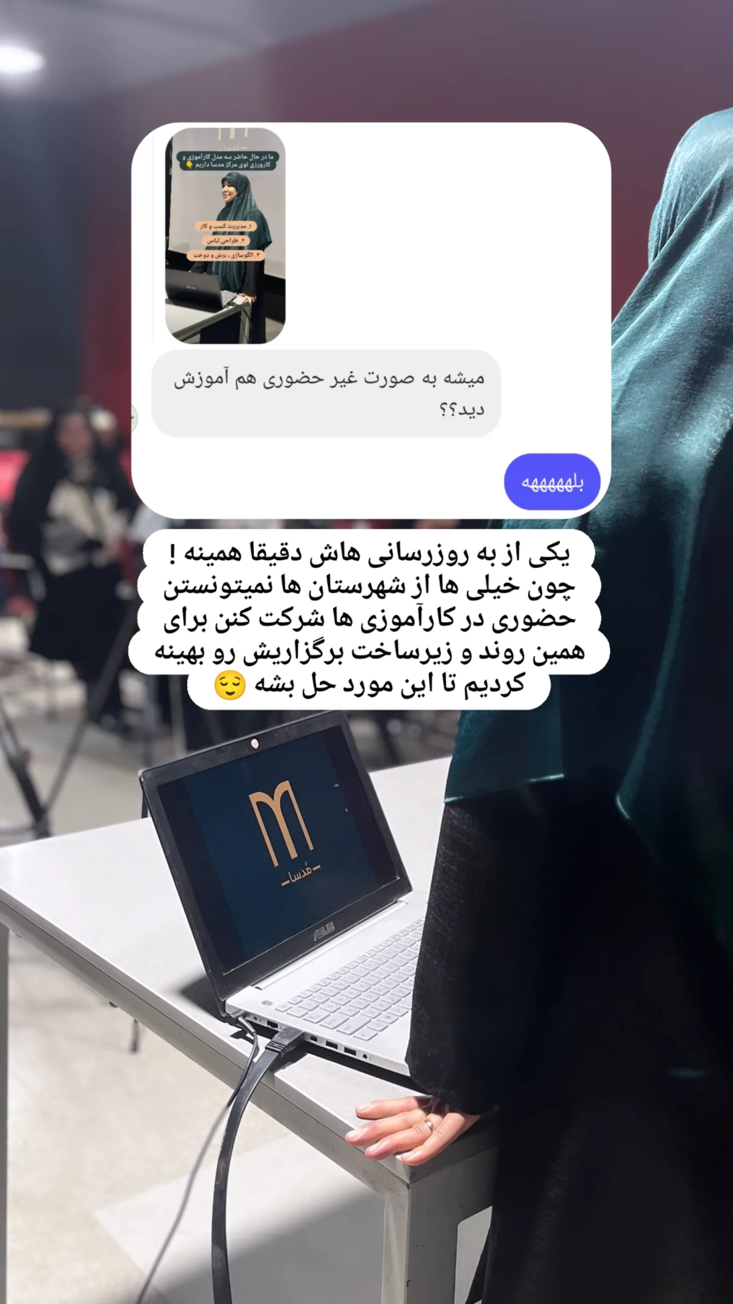  جدید ترین استوری اینستاگرام زینب دولتی