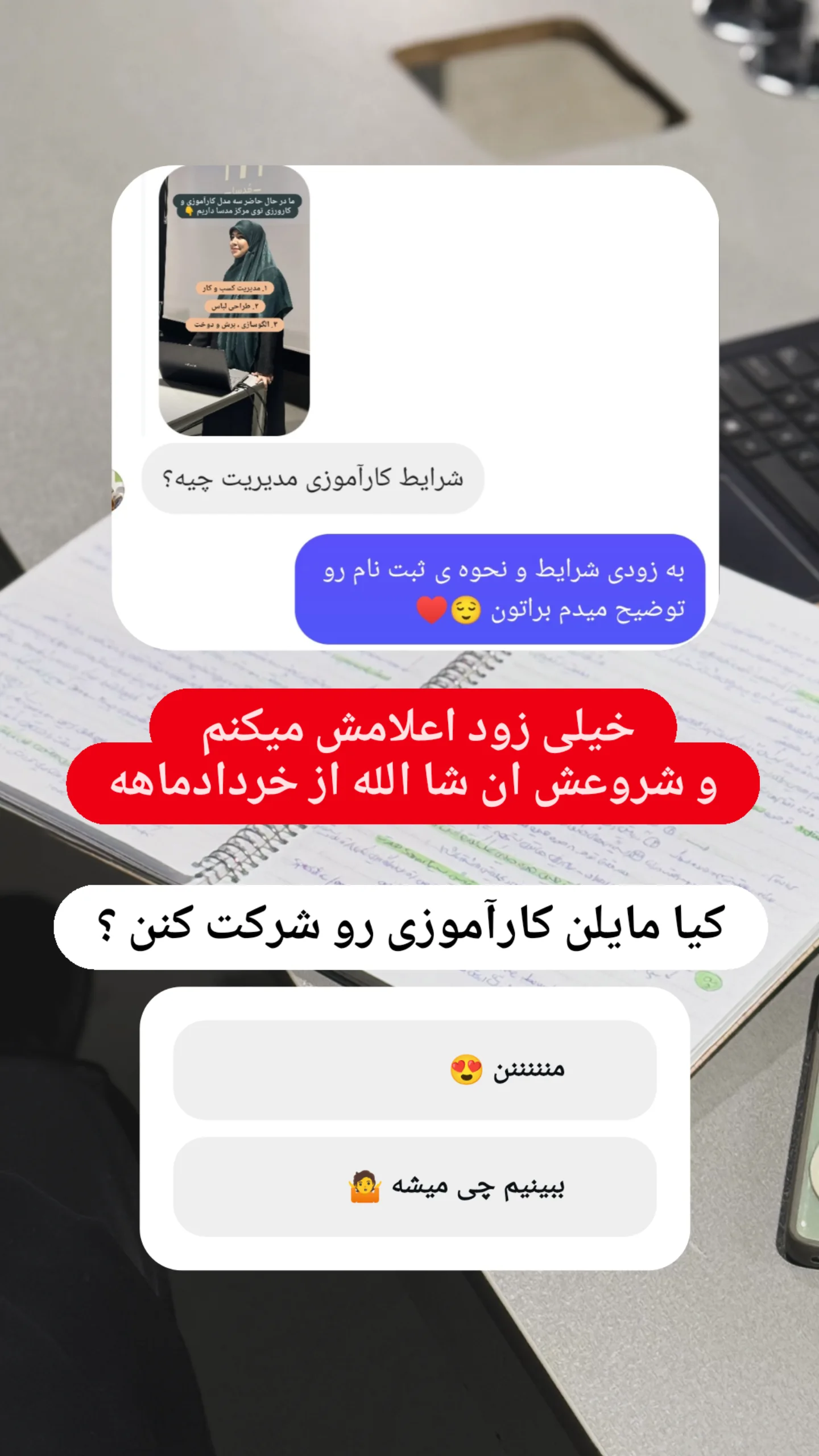  جدید ترین استوری اینستاگرام زینب دولتی