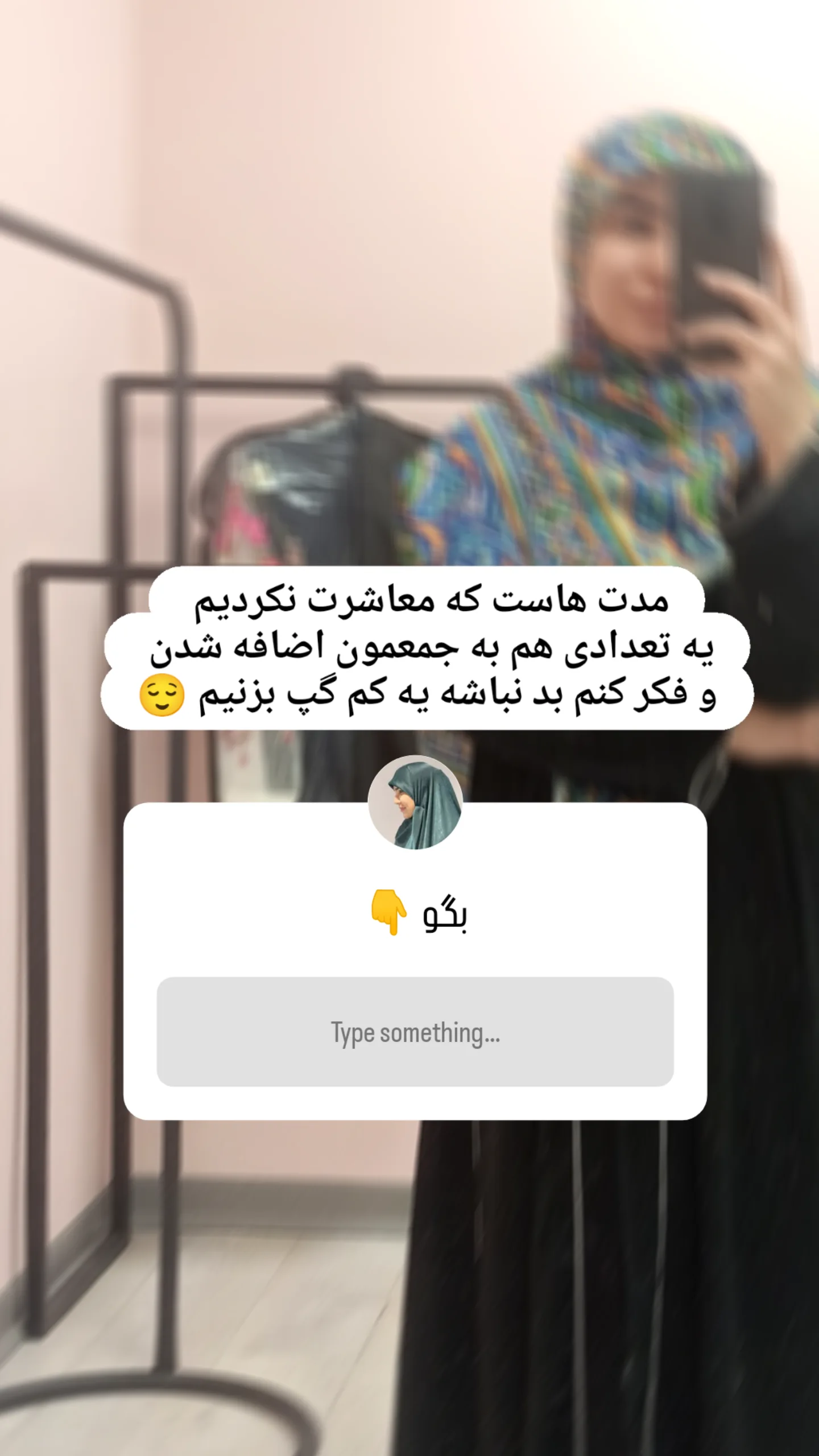  جدید ترین استوری اینستاگرام زینب دولتی